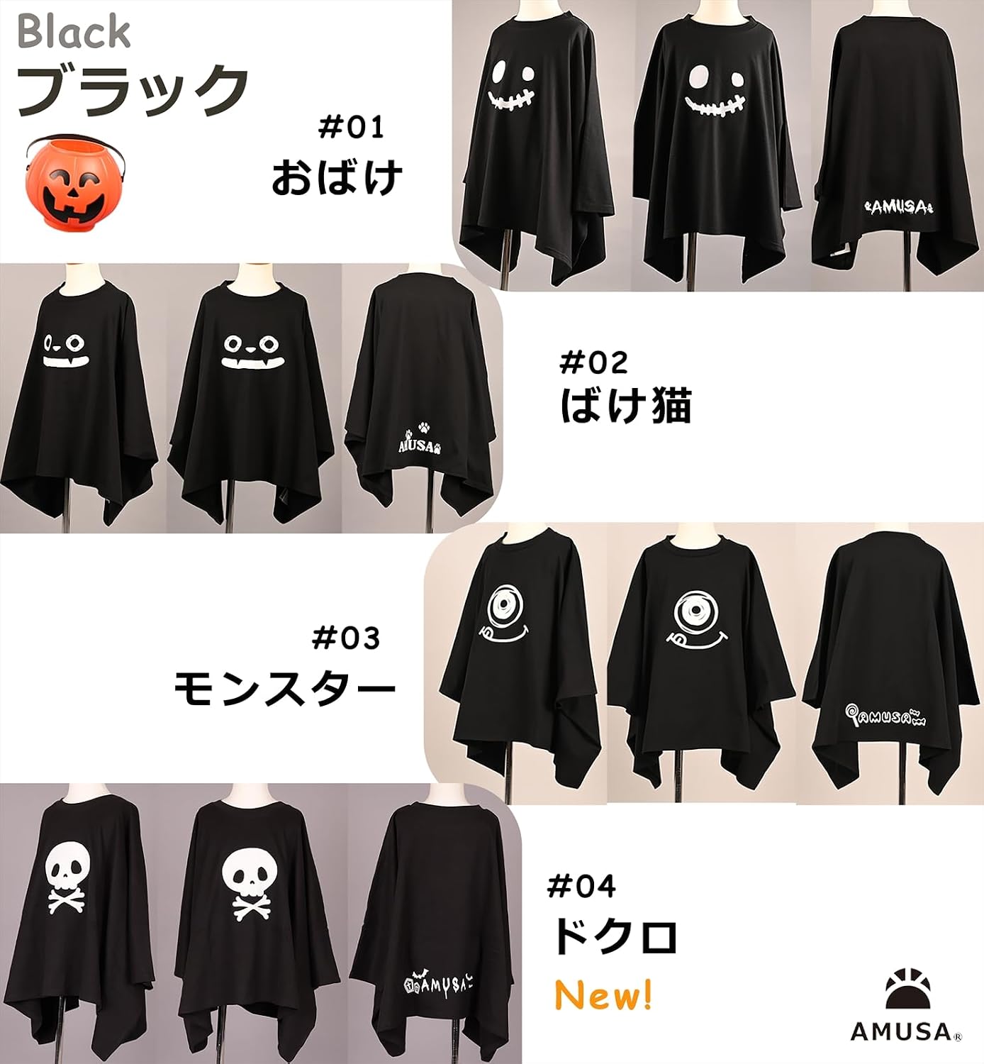商品画像5