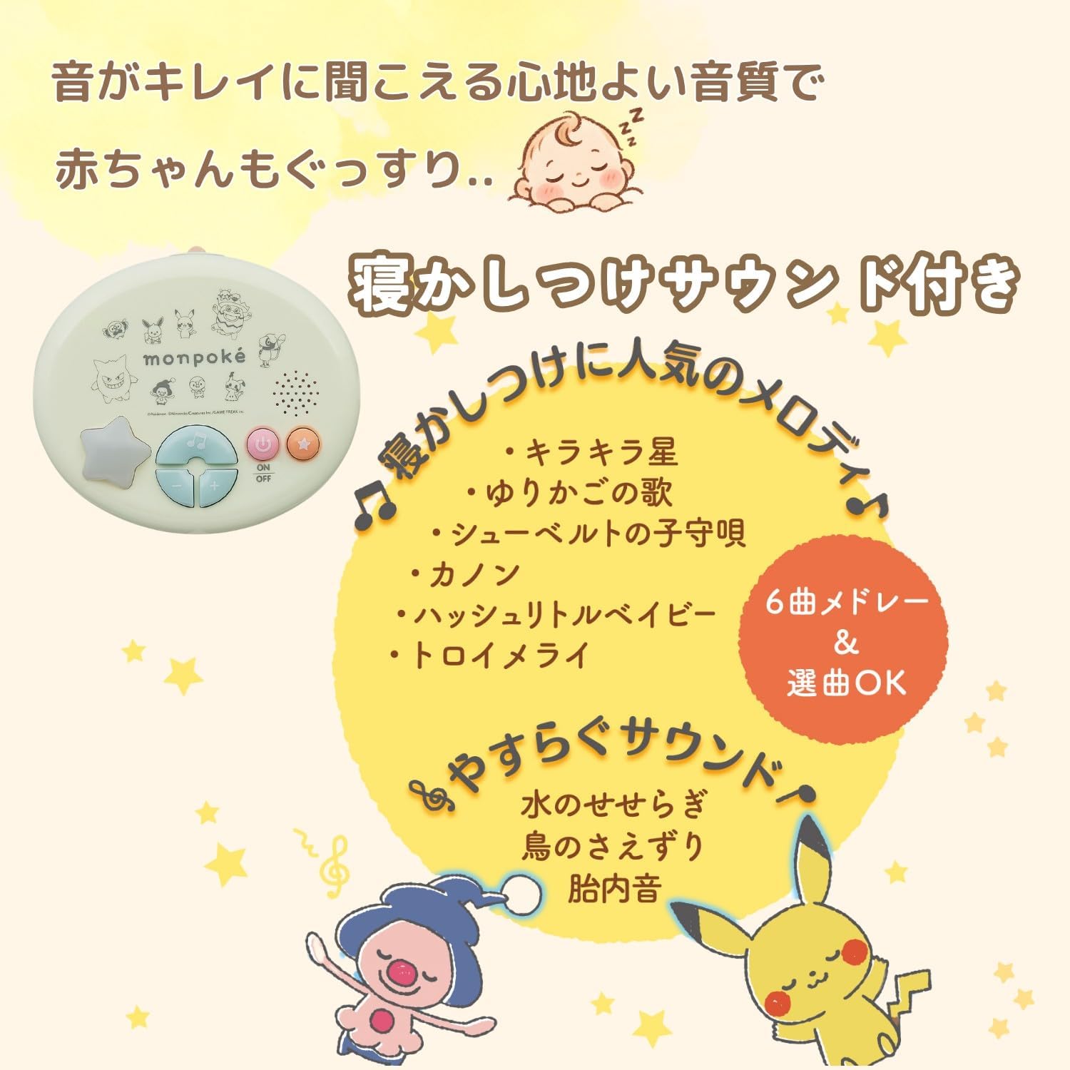 商品画像6