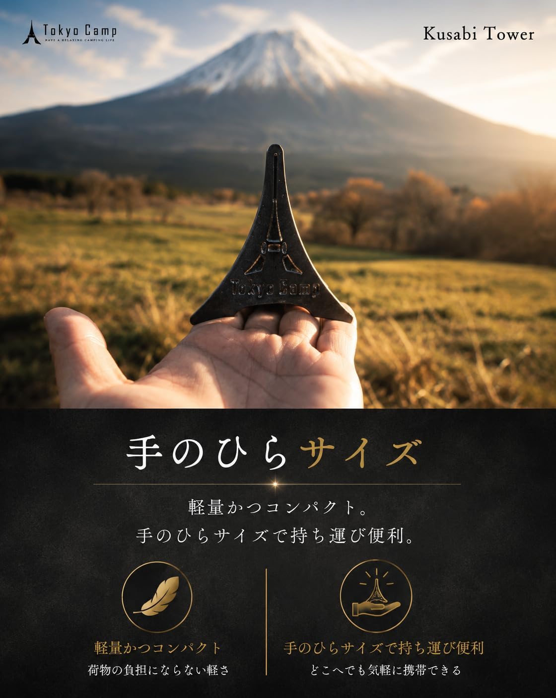 商品画像5