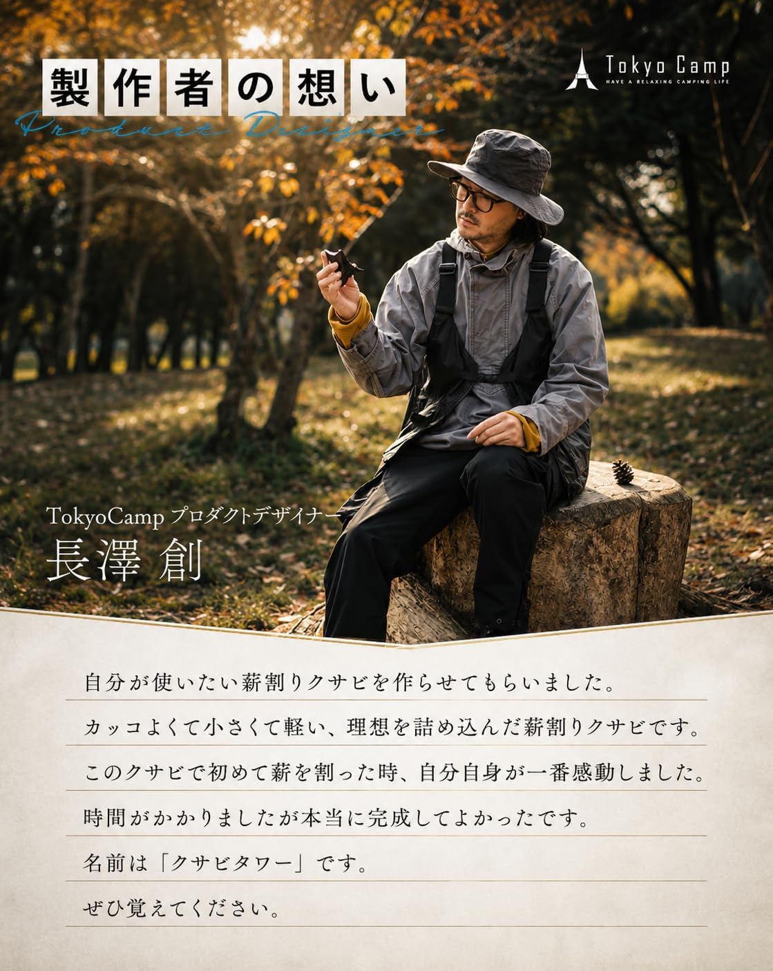 商品画像6