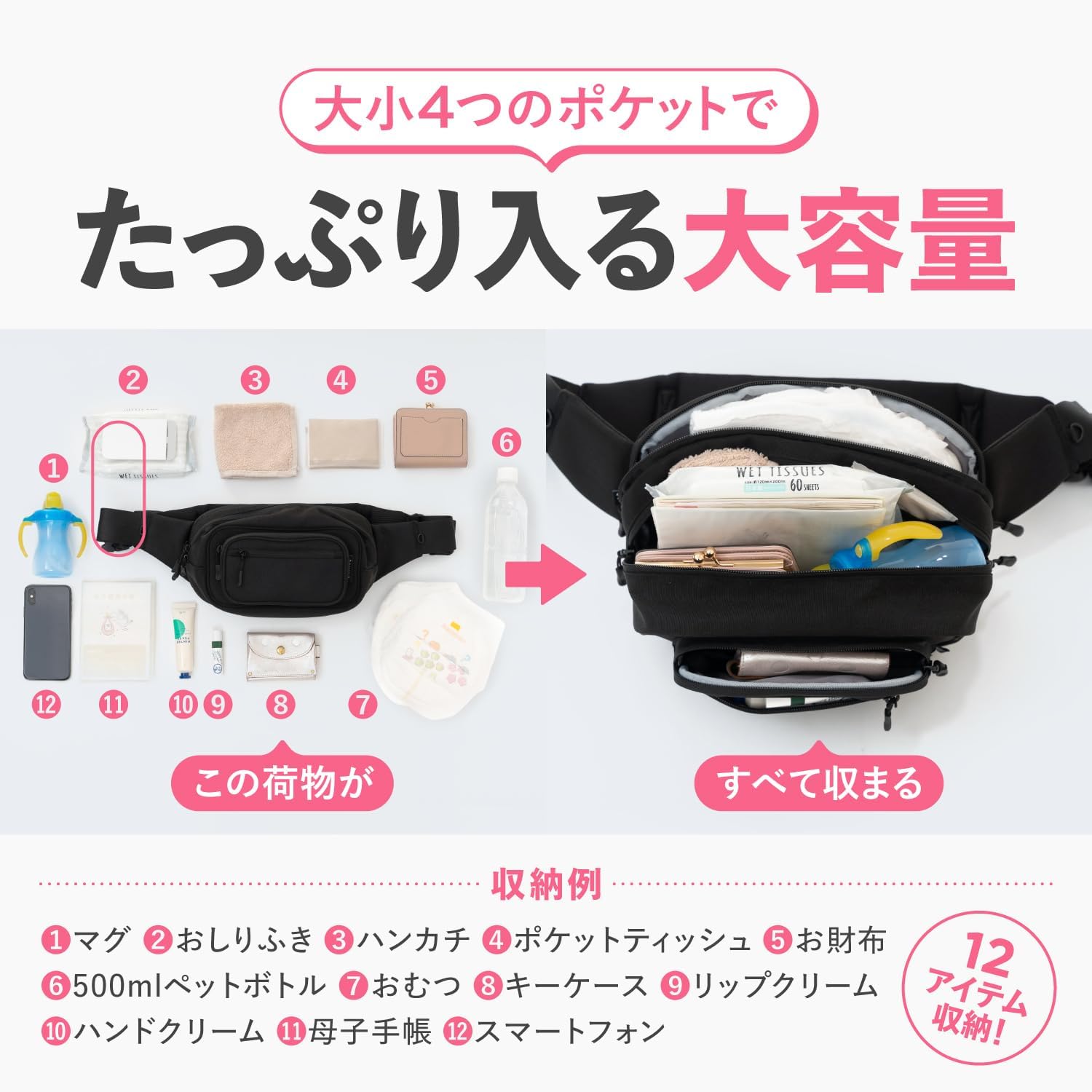商品画像2
