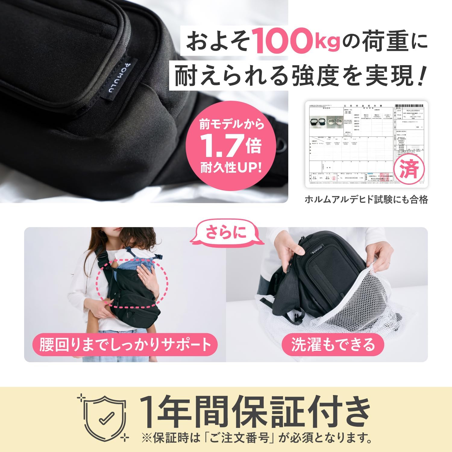 商品画像3