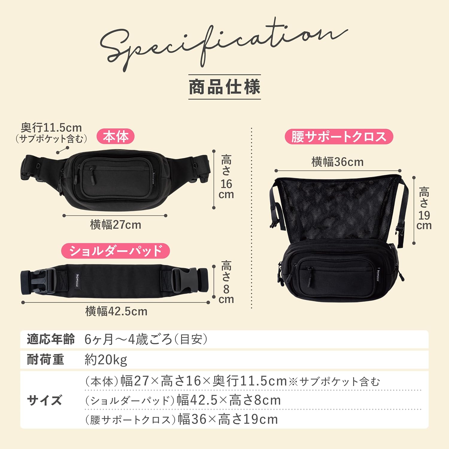 商品画像4