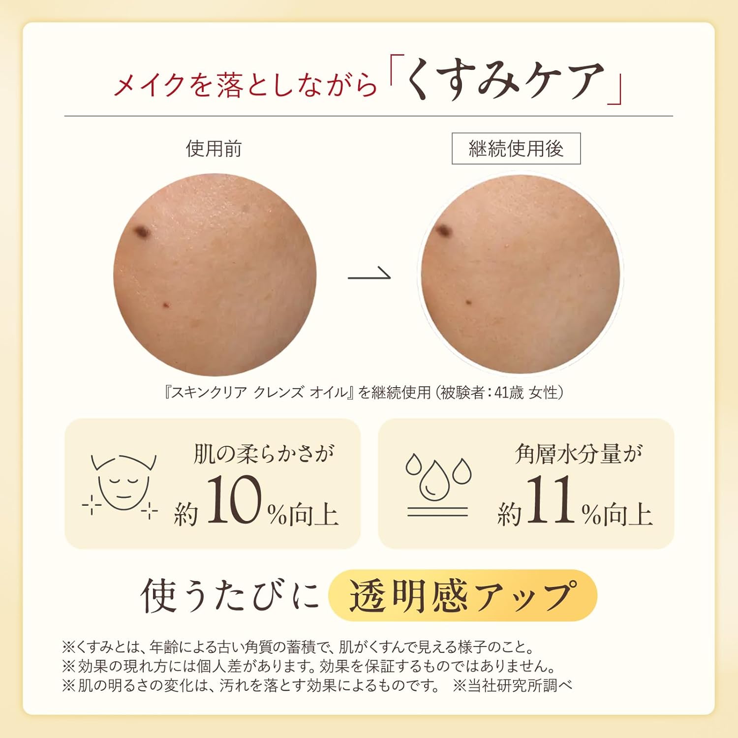 商品画像3