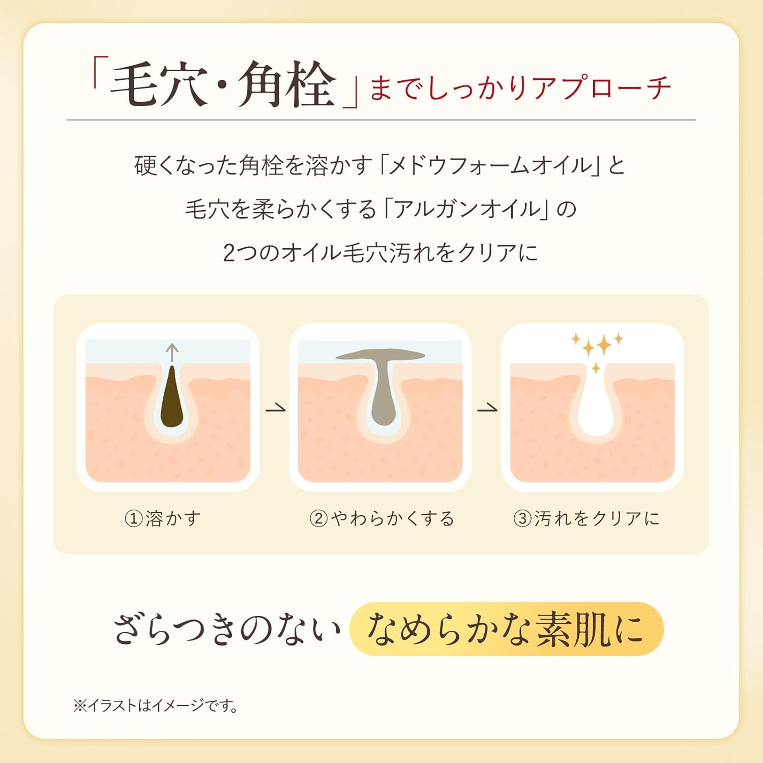 商品画像4