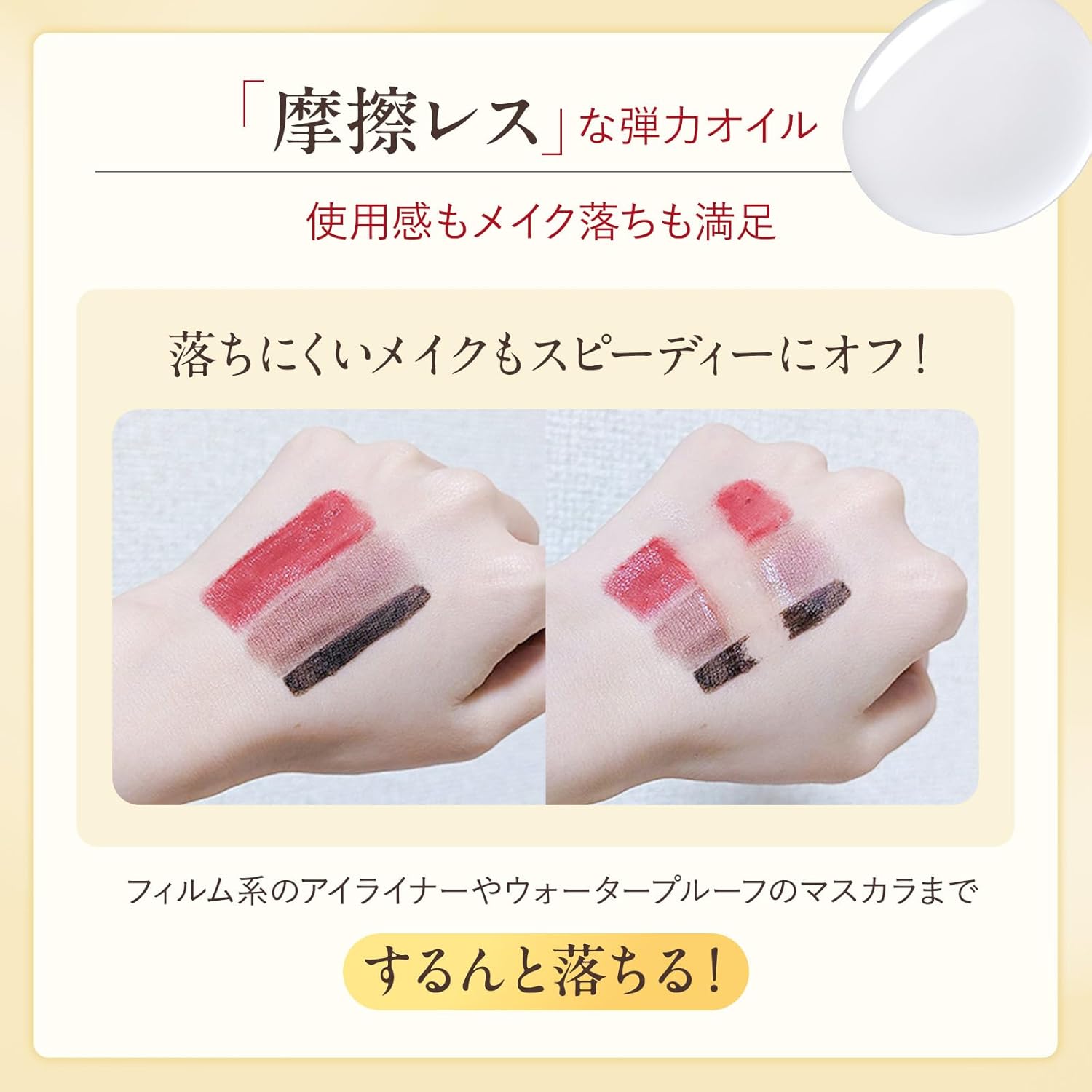 商品画像5