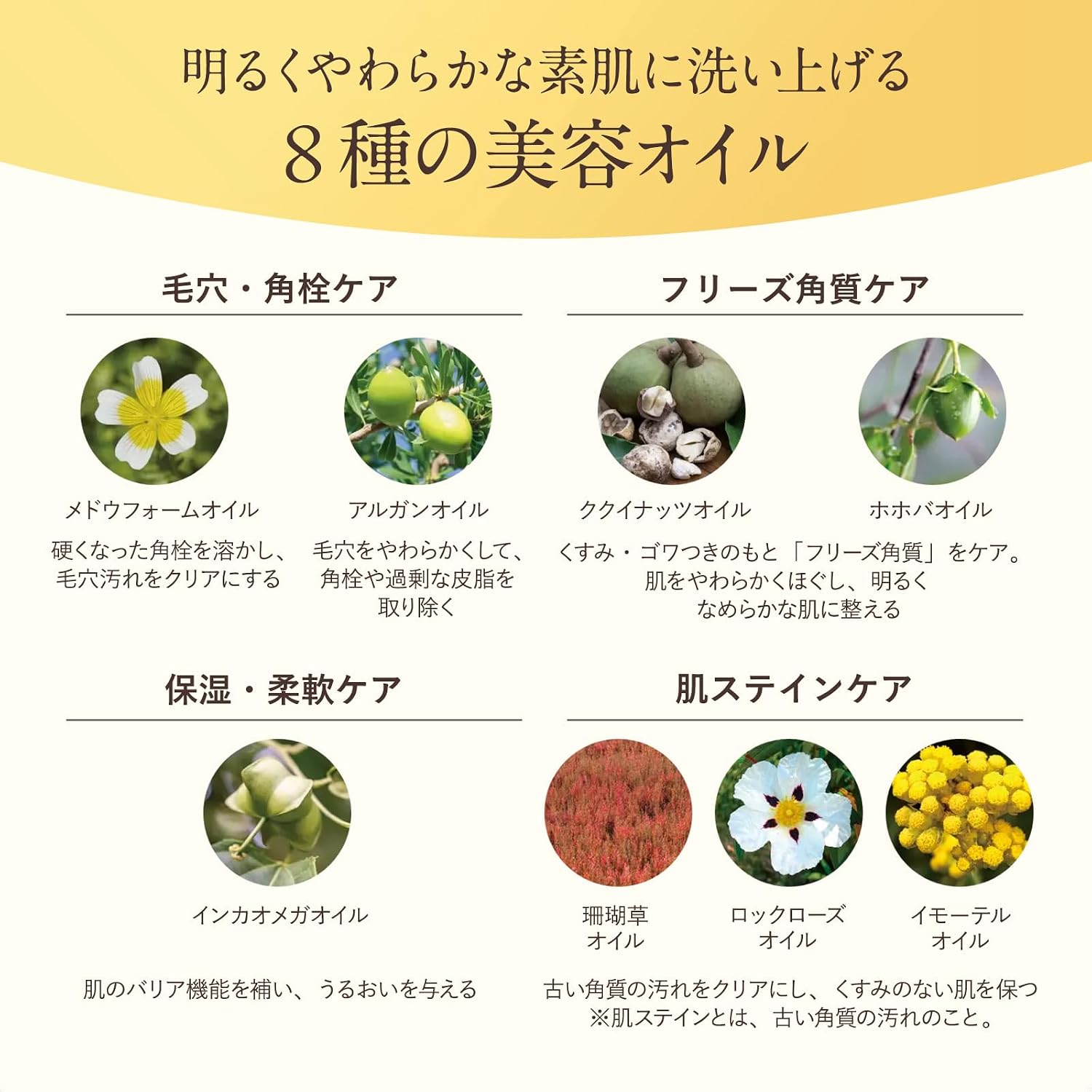 商品画像6