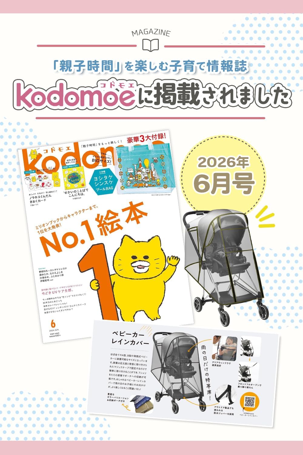 商品画像2
