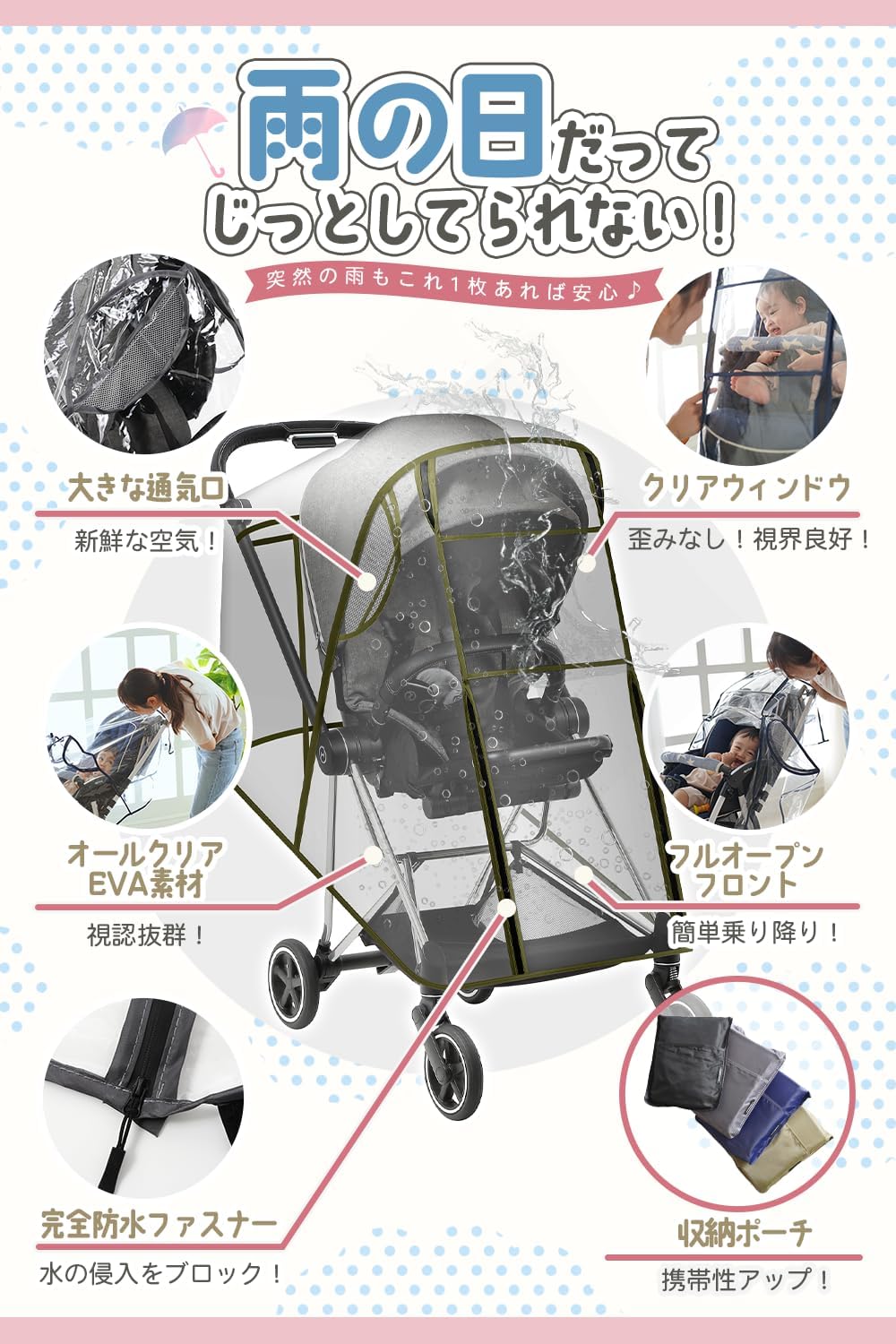 商品画像3