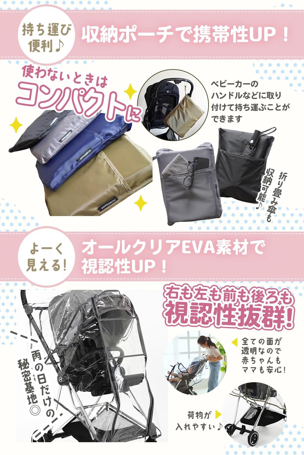 商品画像6