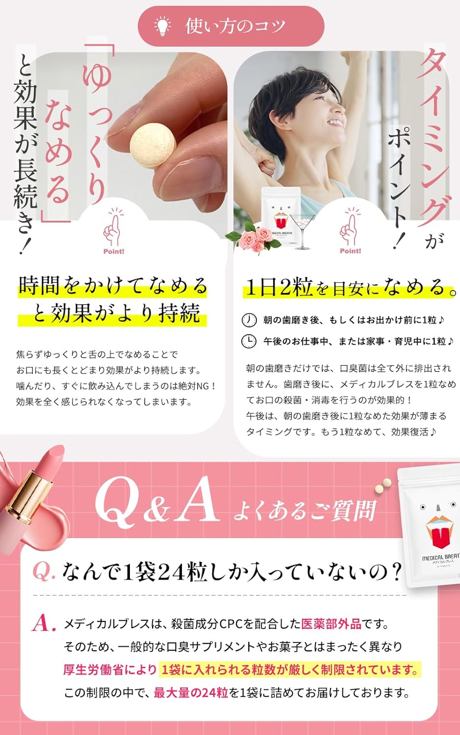 商品画像6