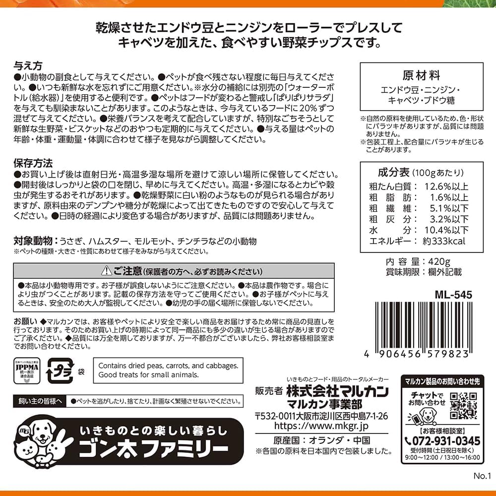 商品画像3
