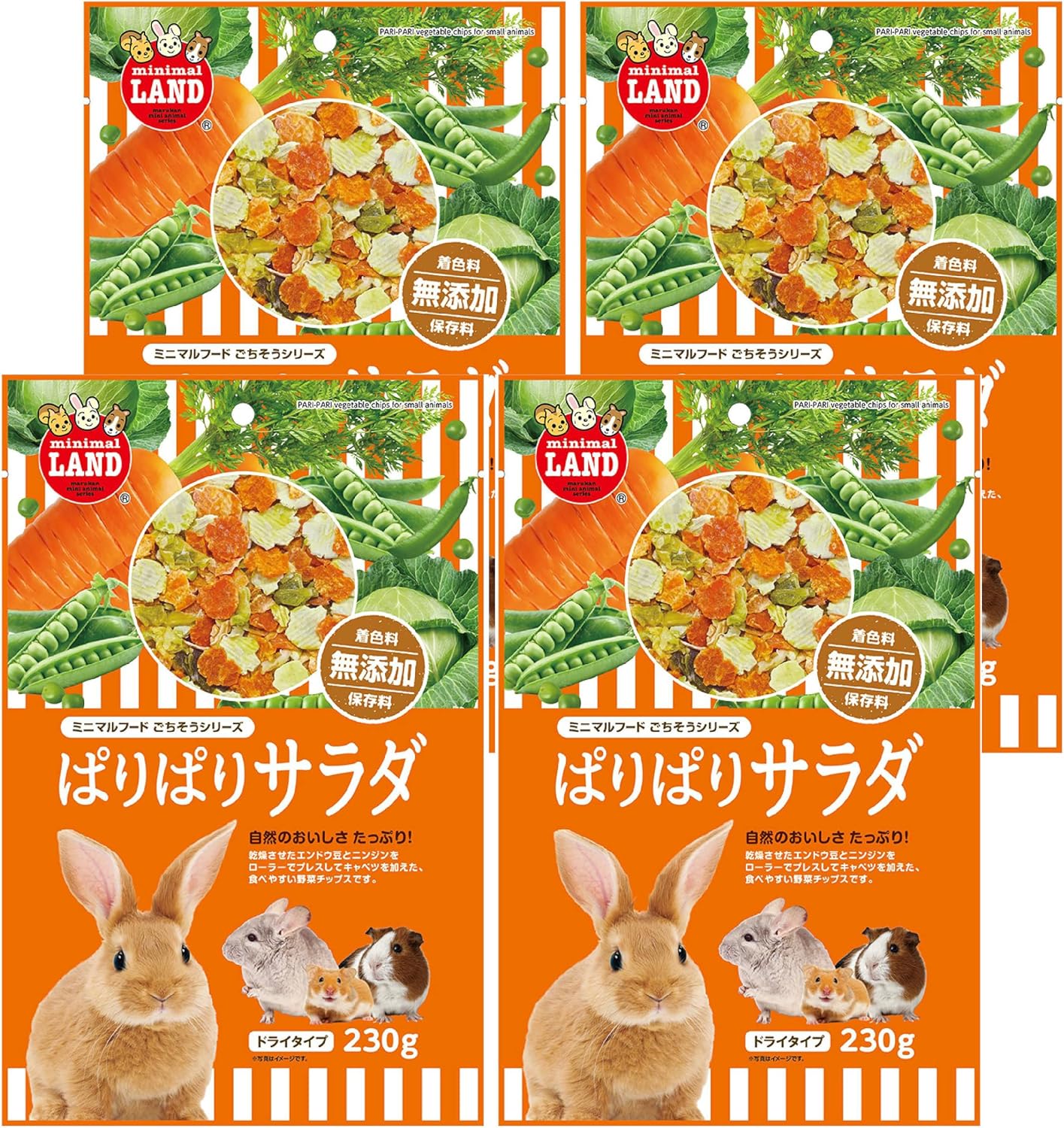 商品画像4