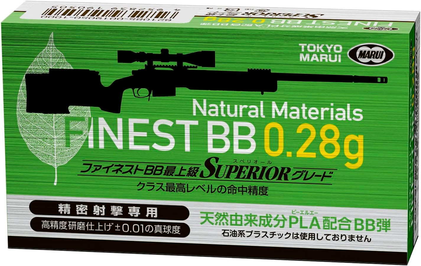 商品画像5
