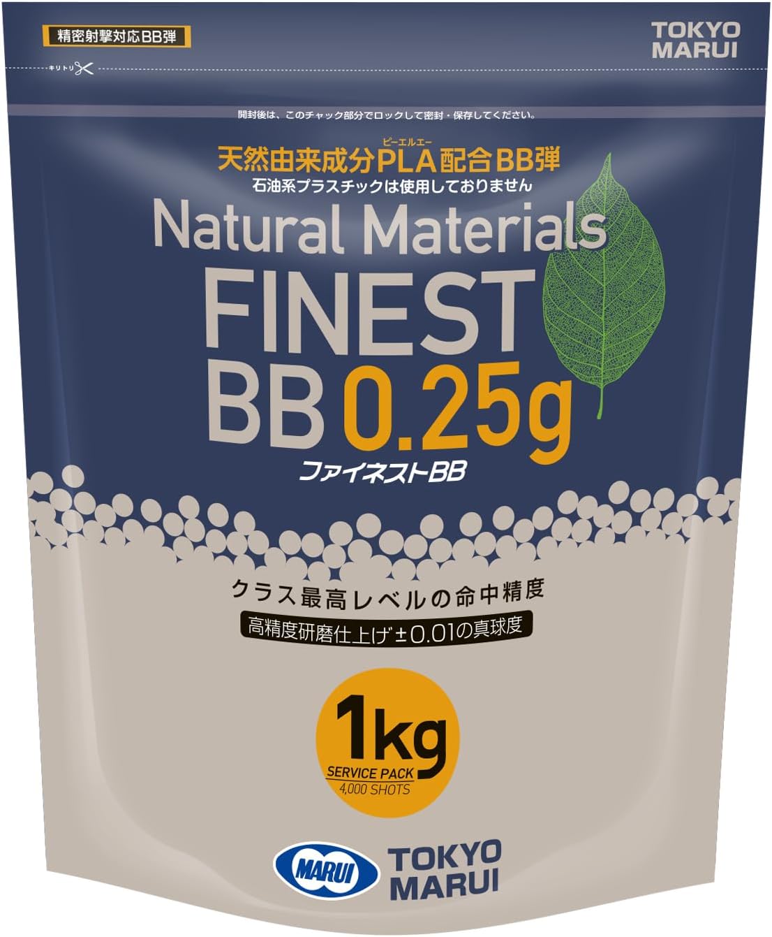 商品画像6