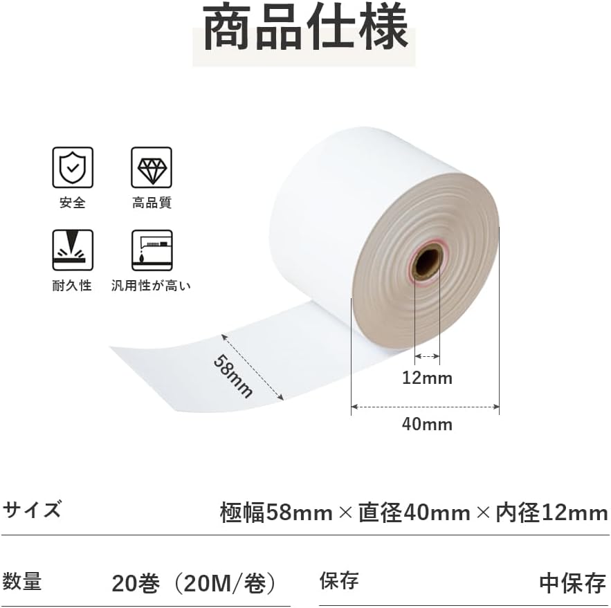 商品画像2
