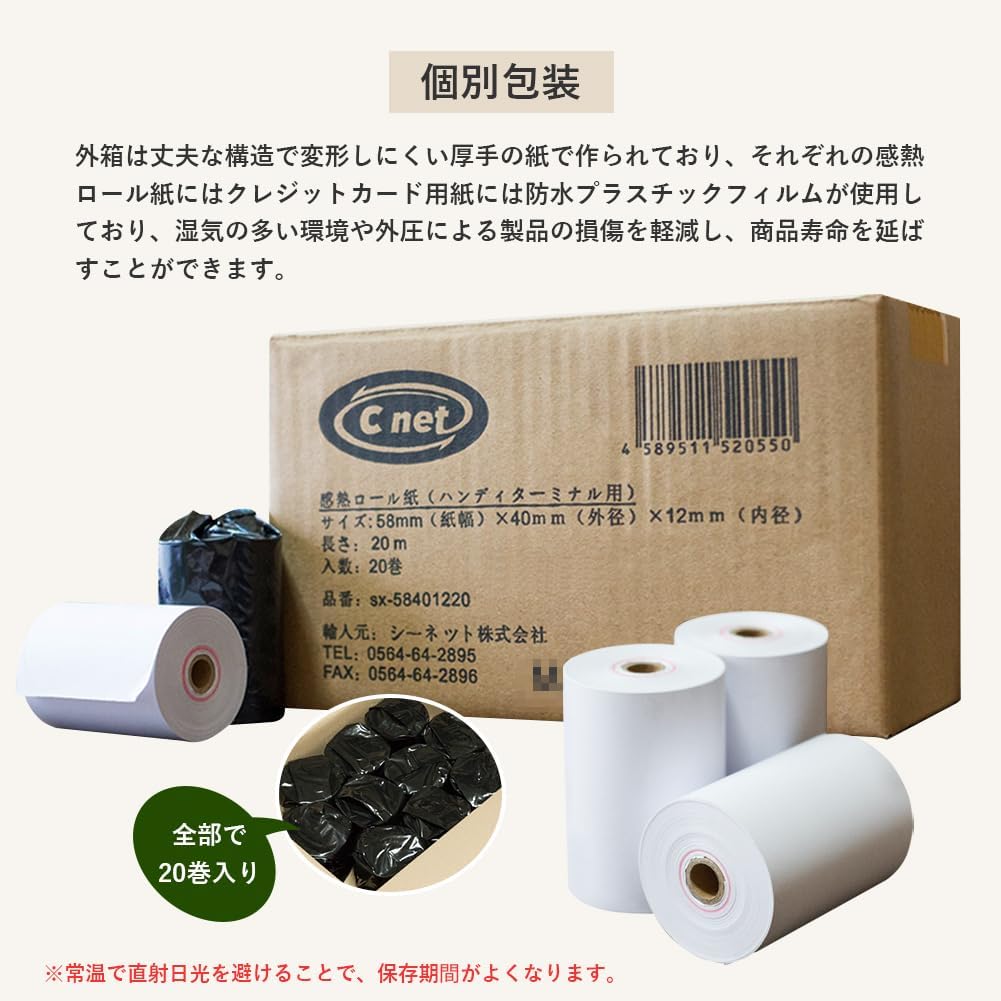 商品画像5