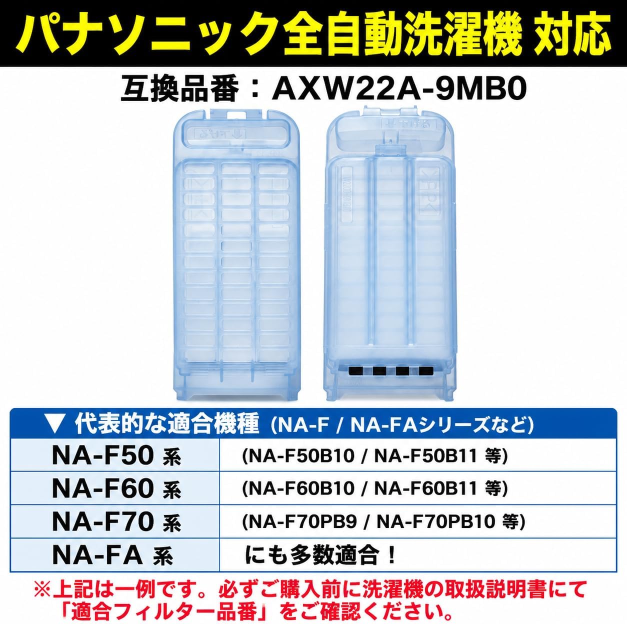 商品画像2