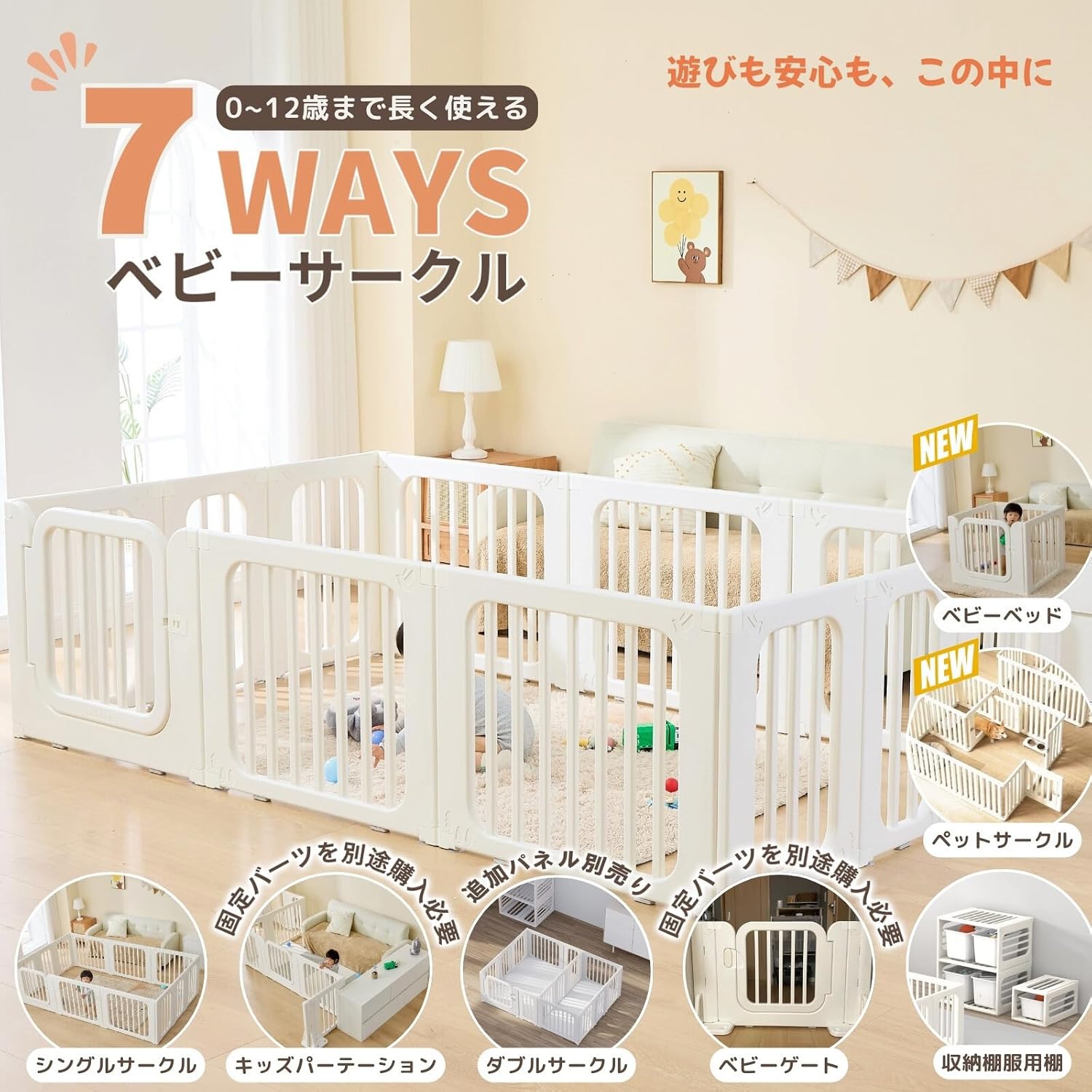 商品画像2