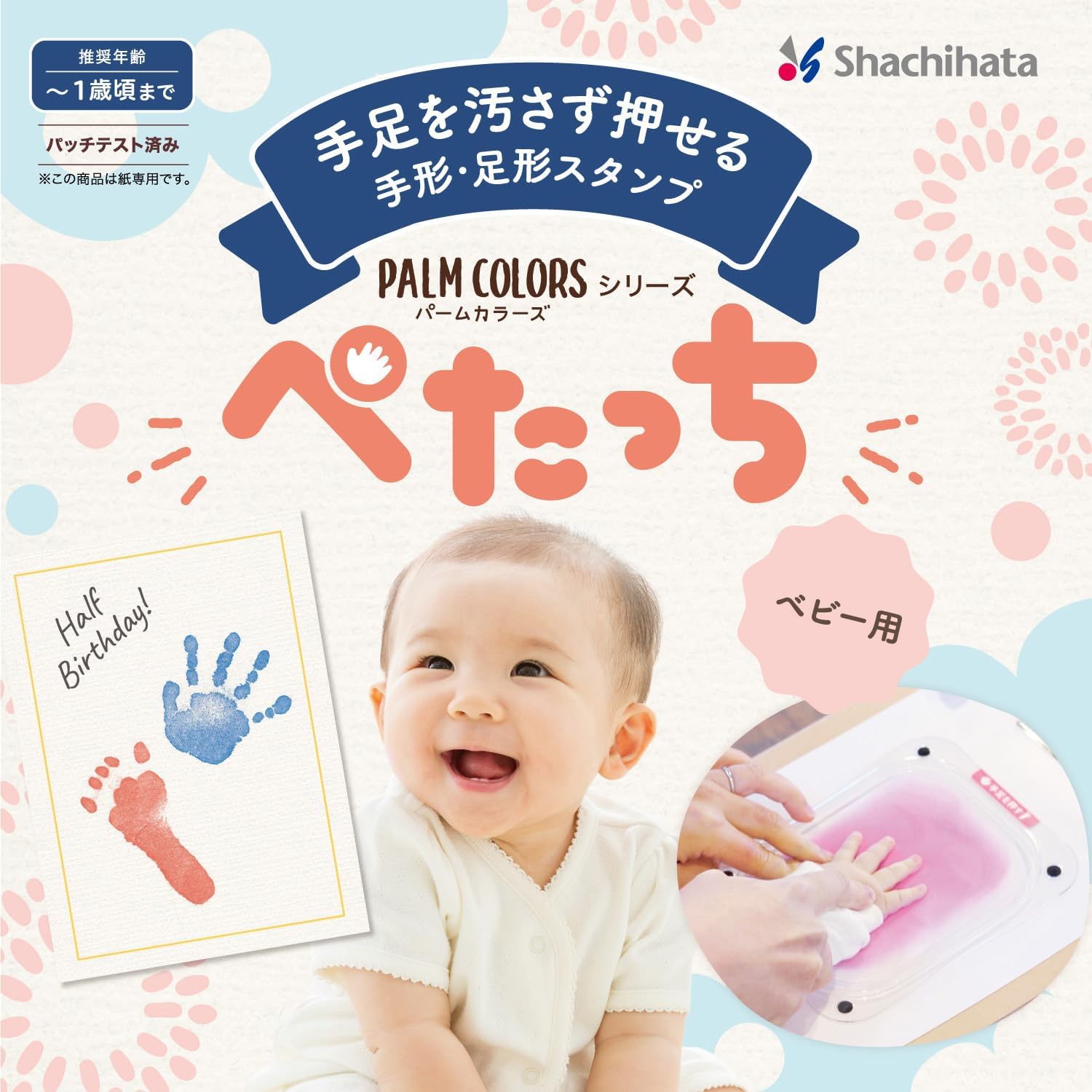 商品画像2