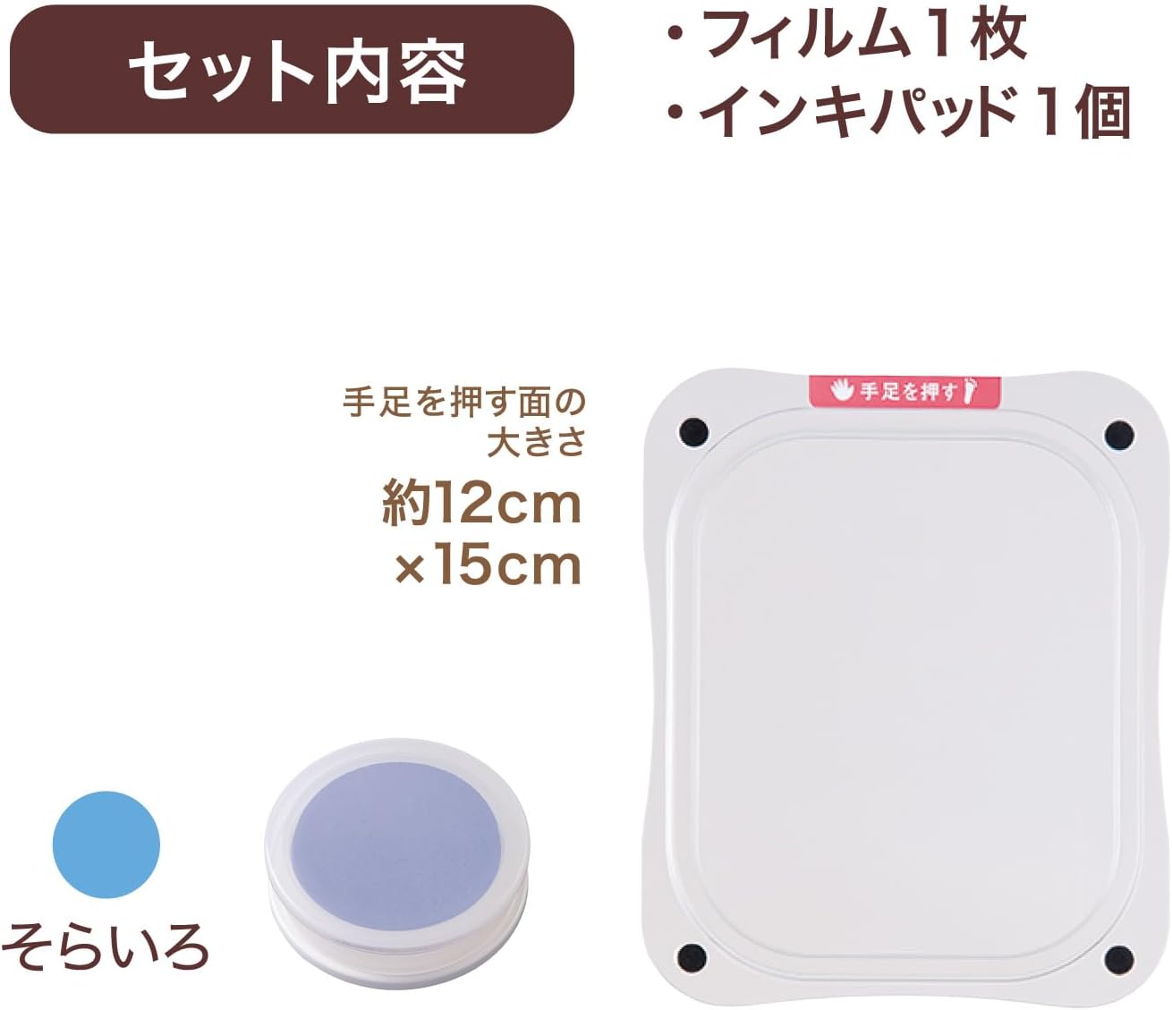 商品画像3
