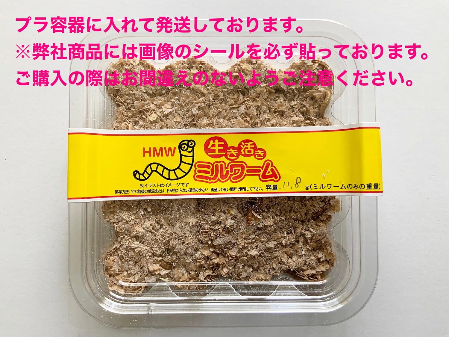 商品画像4