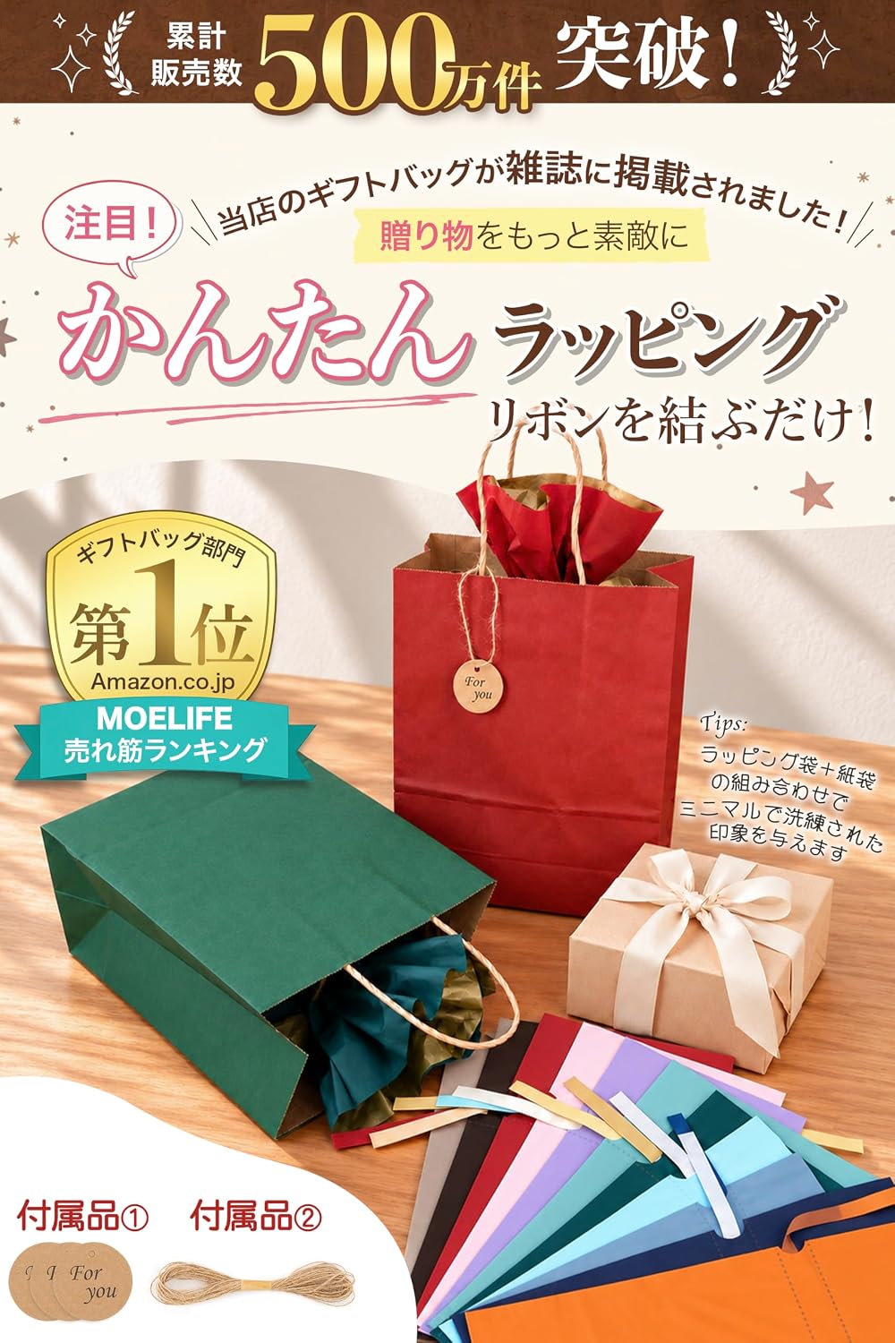 商品画像3