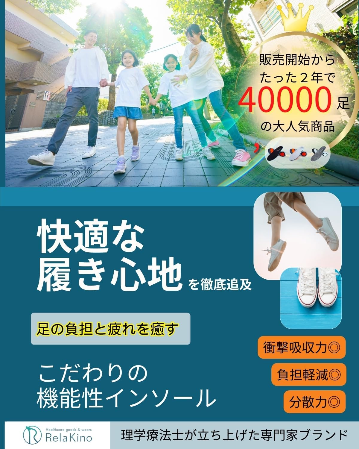 商品画像2