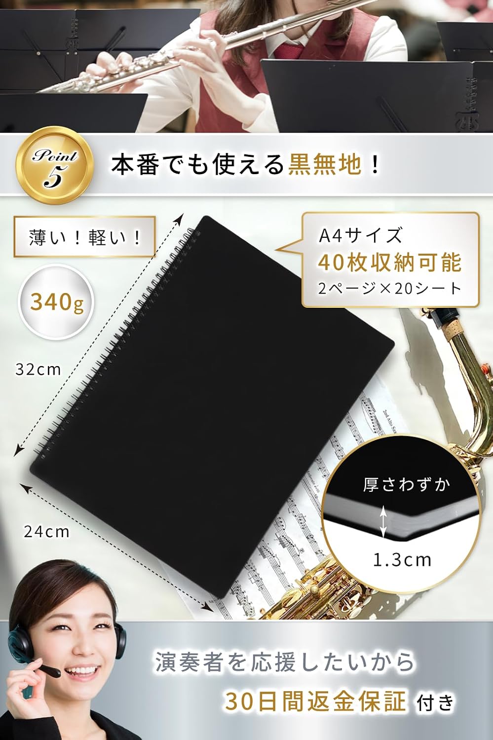商品画像6