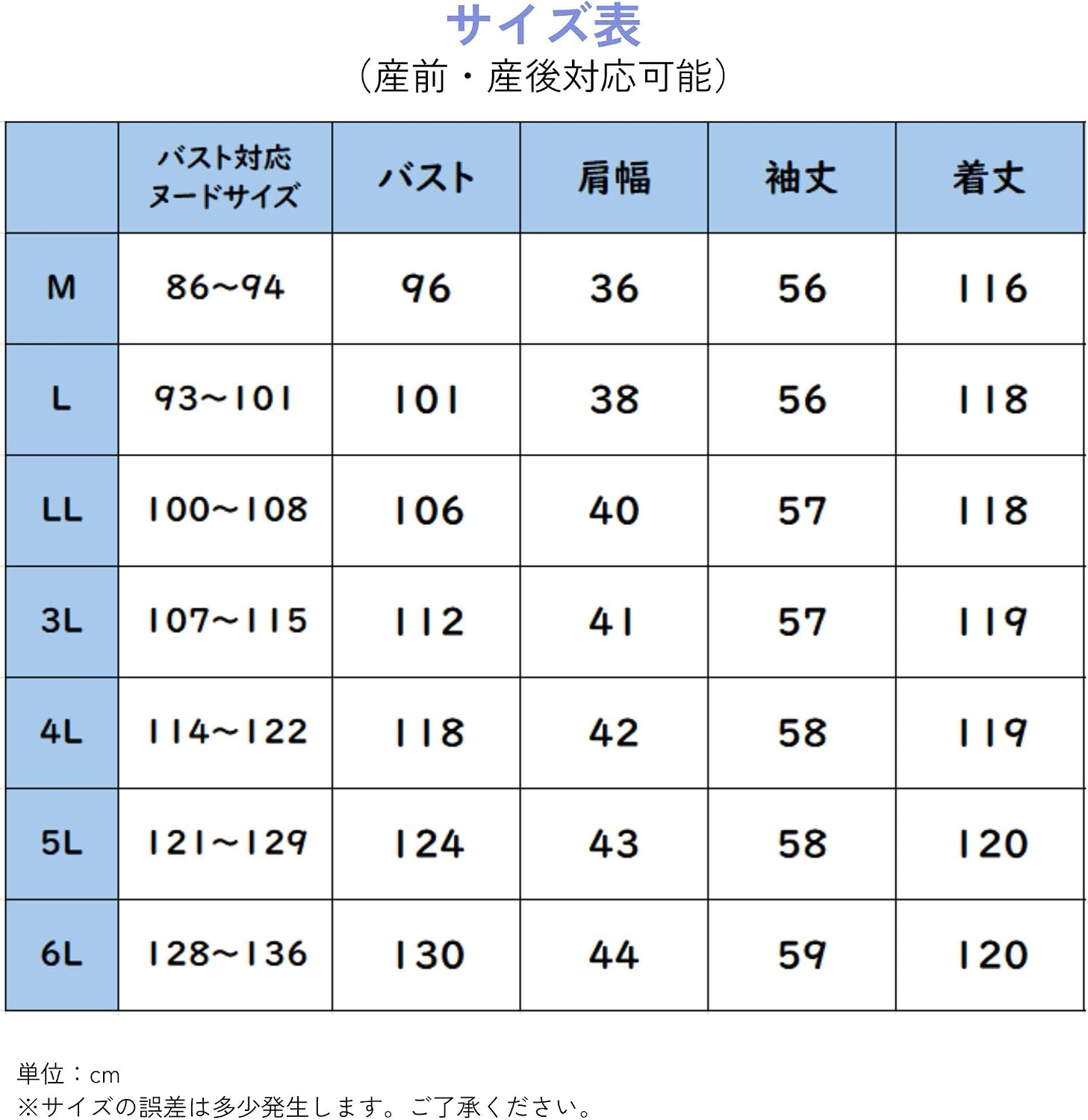 商品画像6
