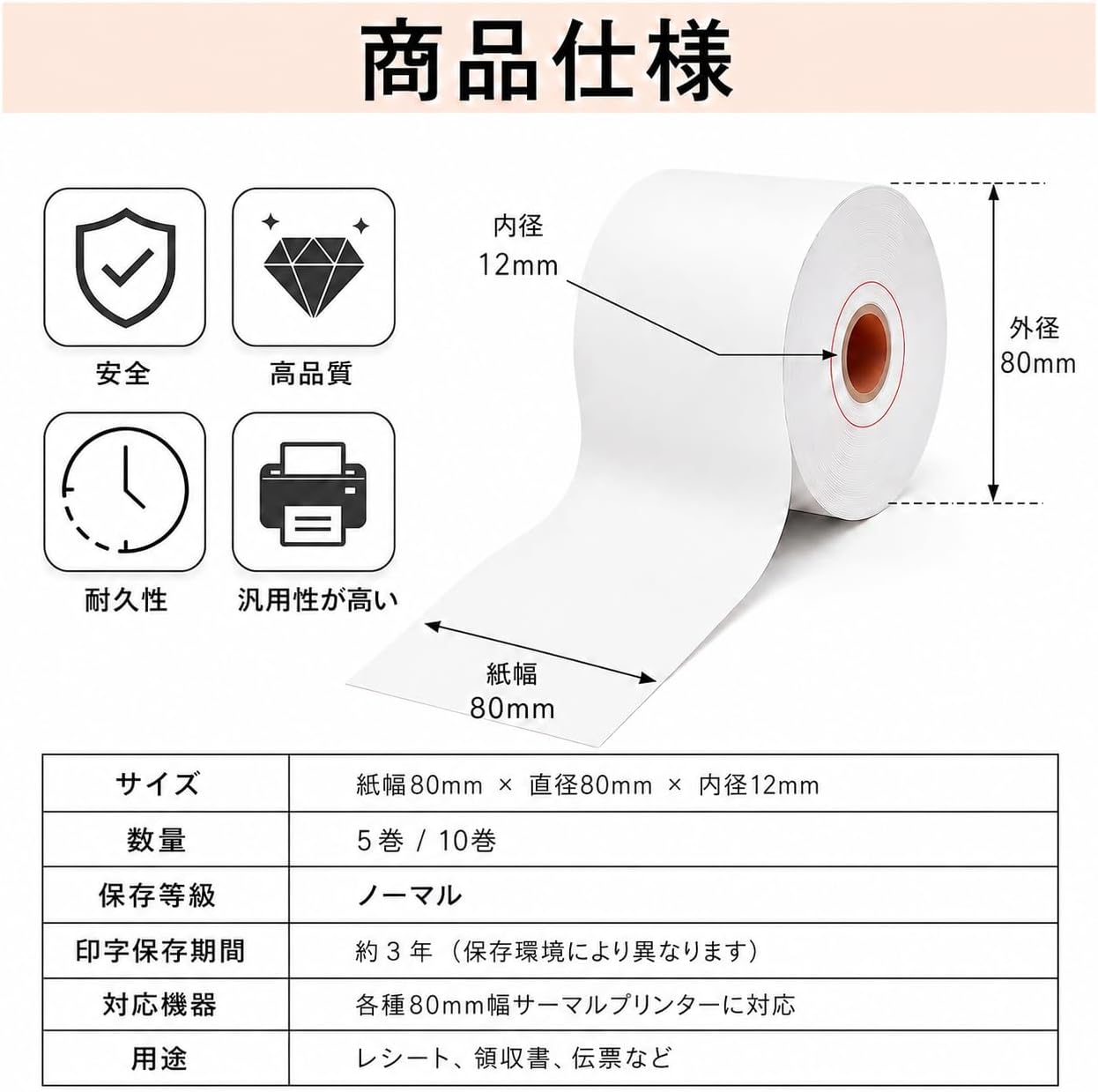 商品画像2