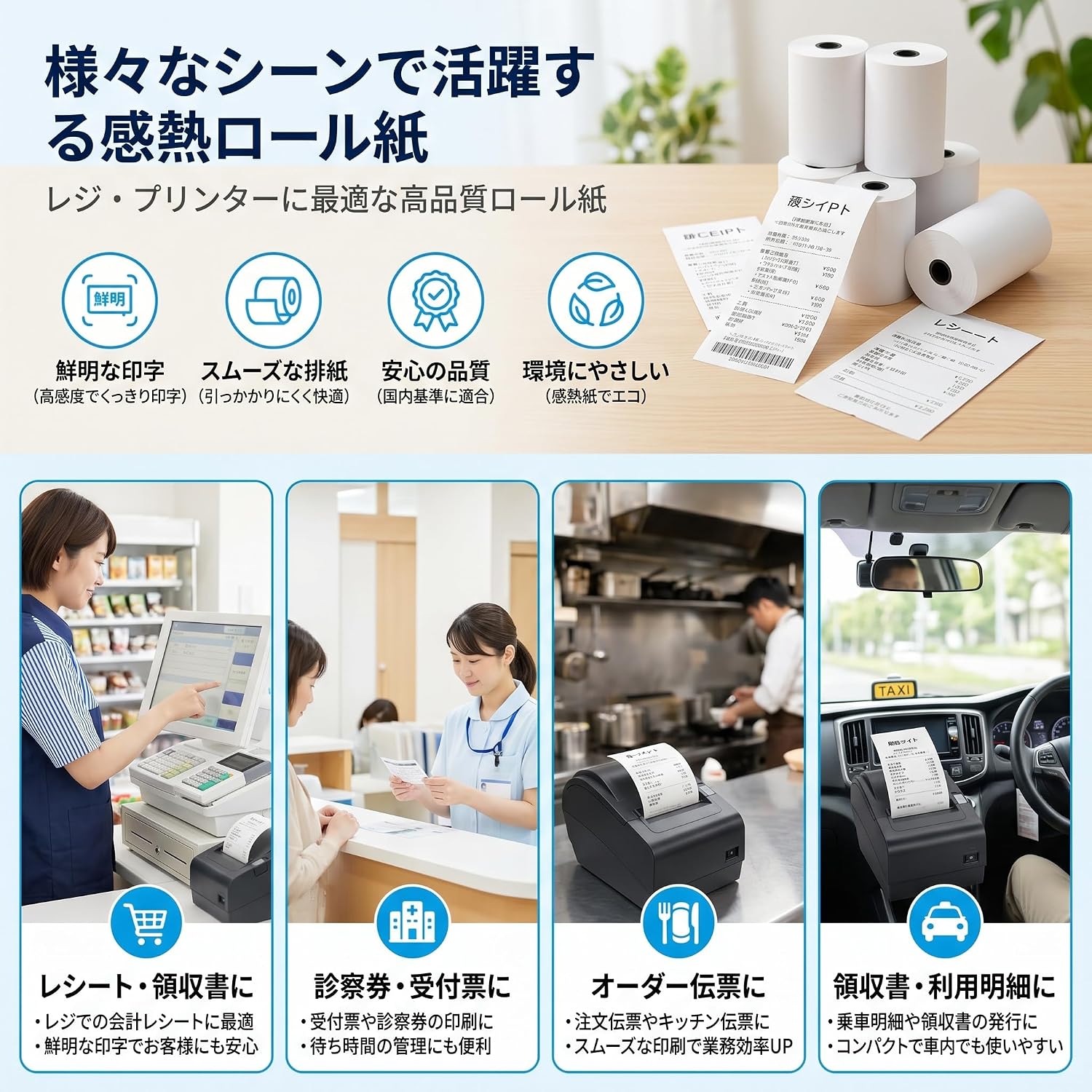 商品画像4