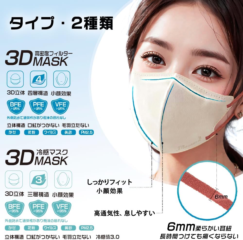 商品画像2