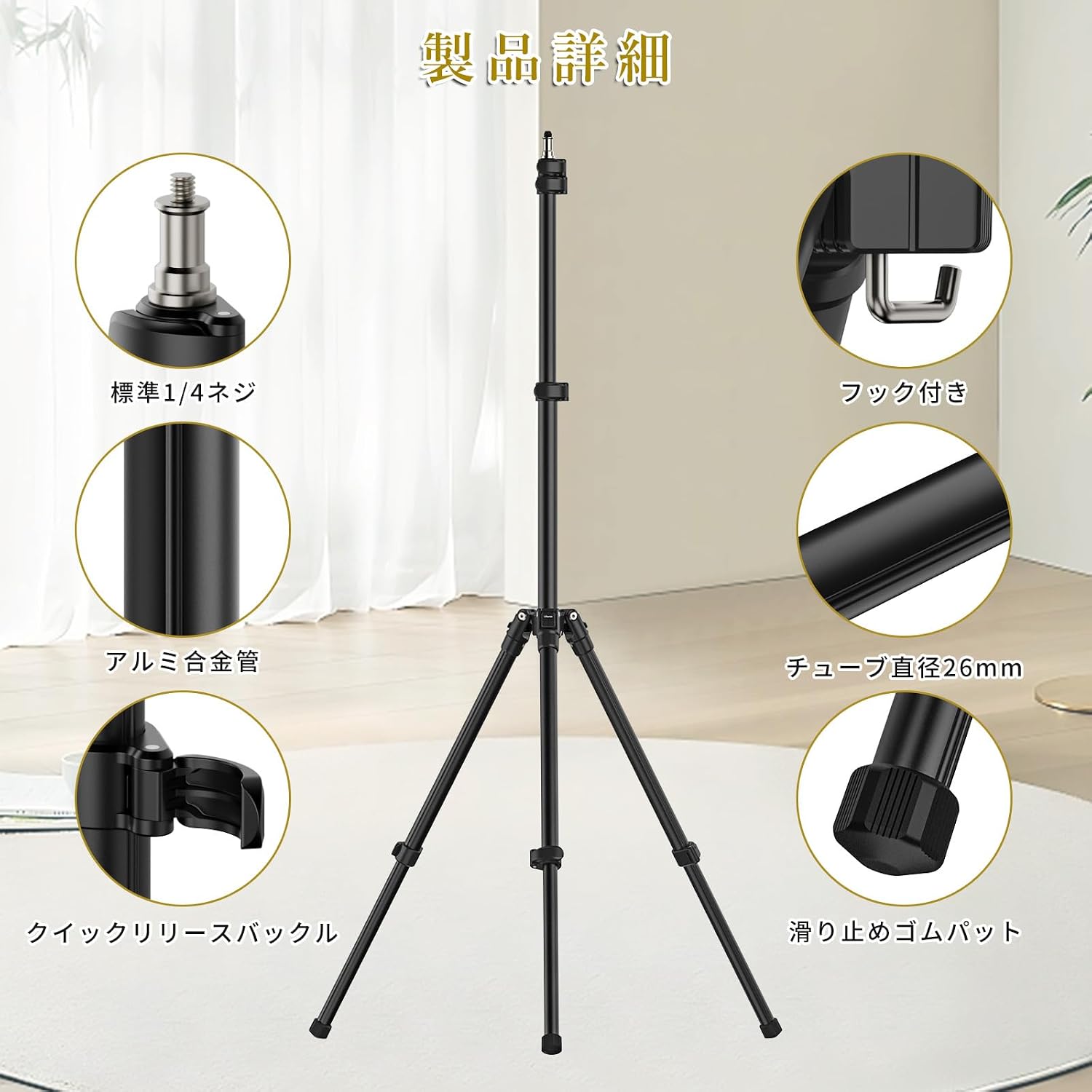 商品画像3