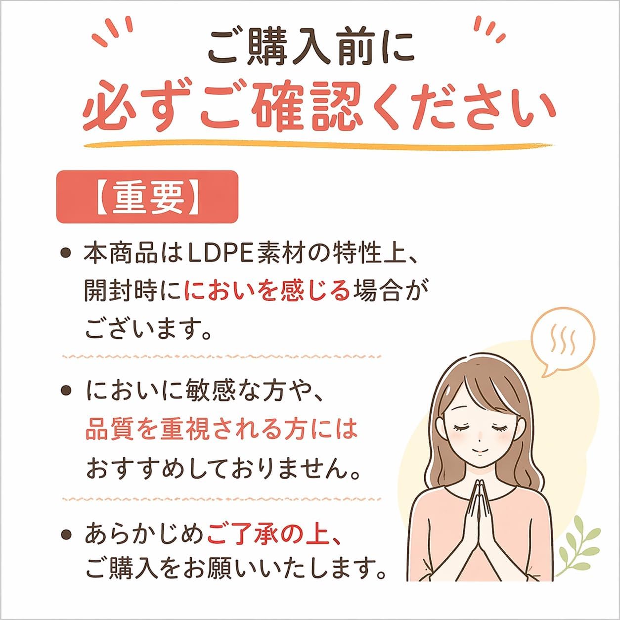 商品画像5