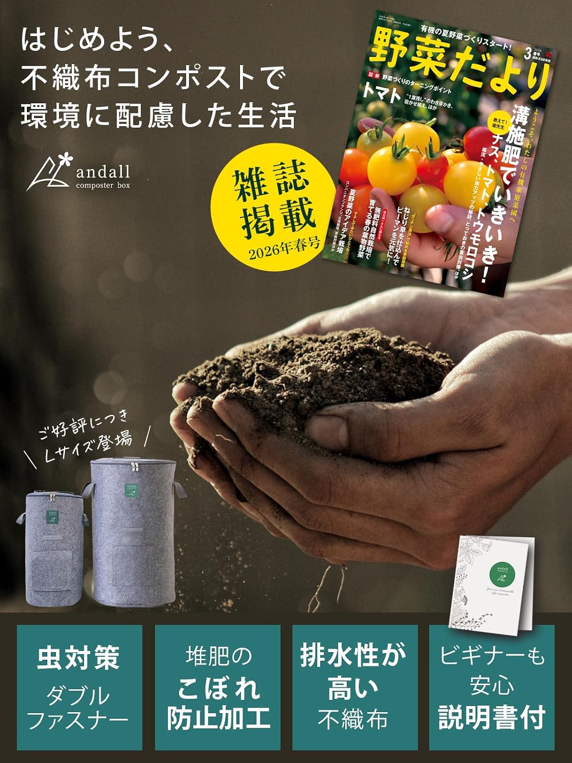 商品画像2