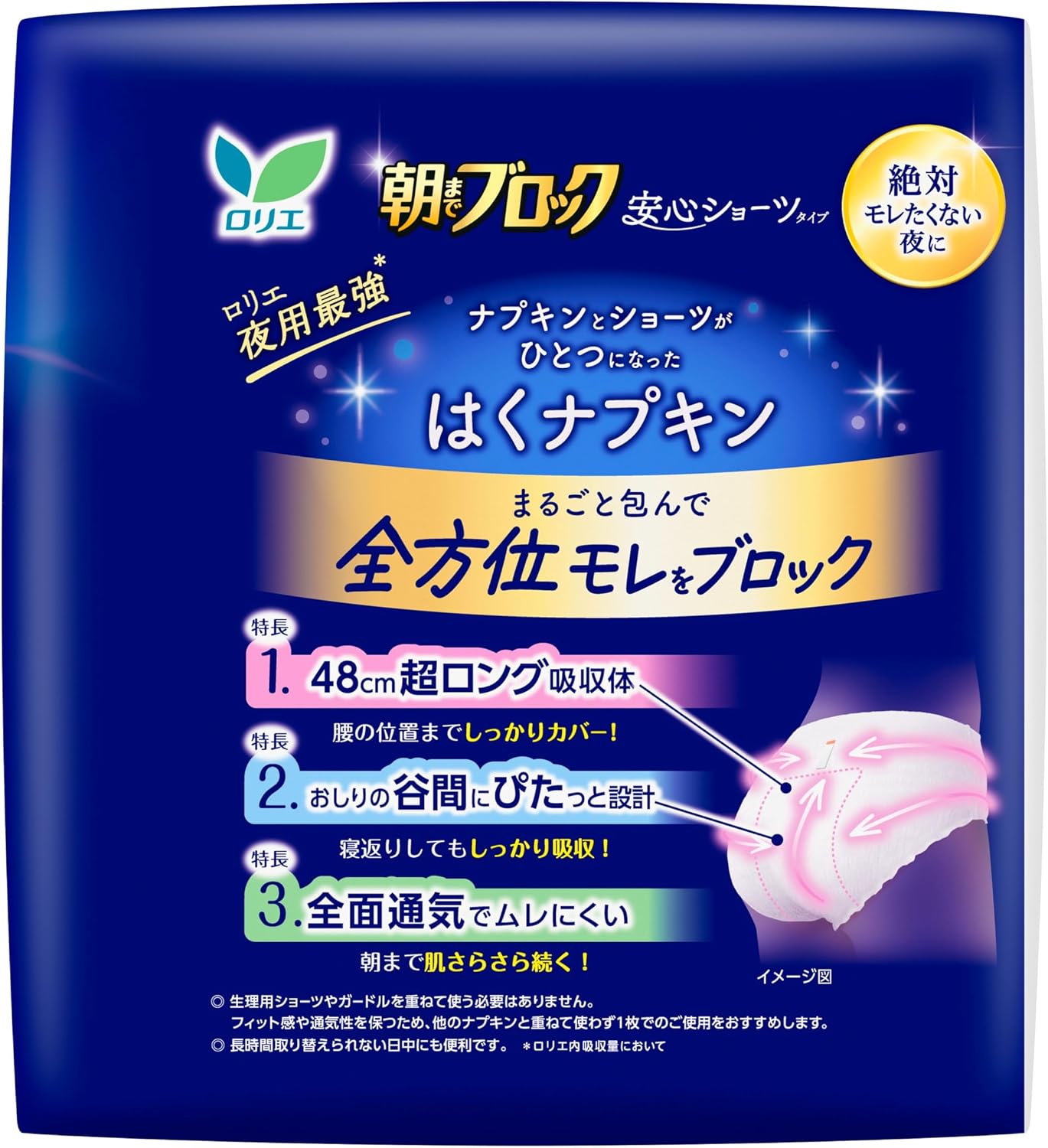 商品画像2