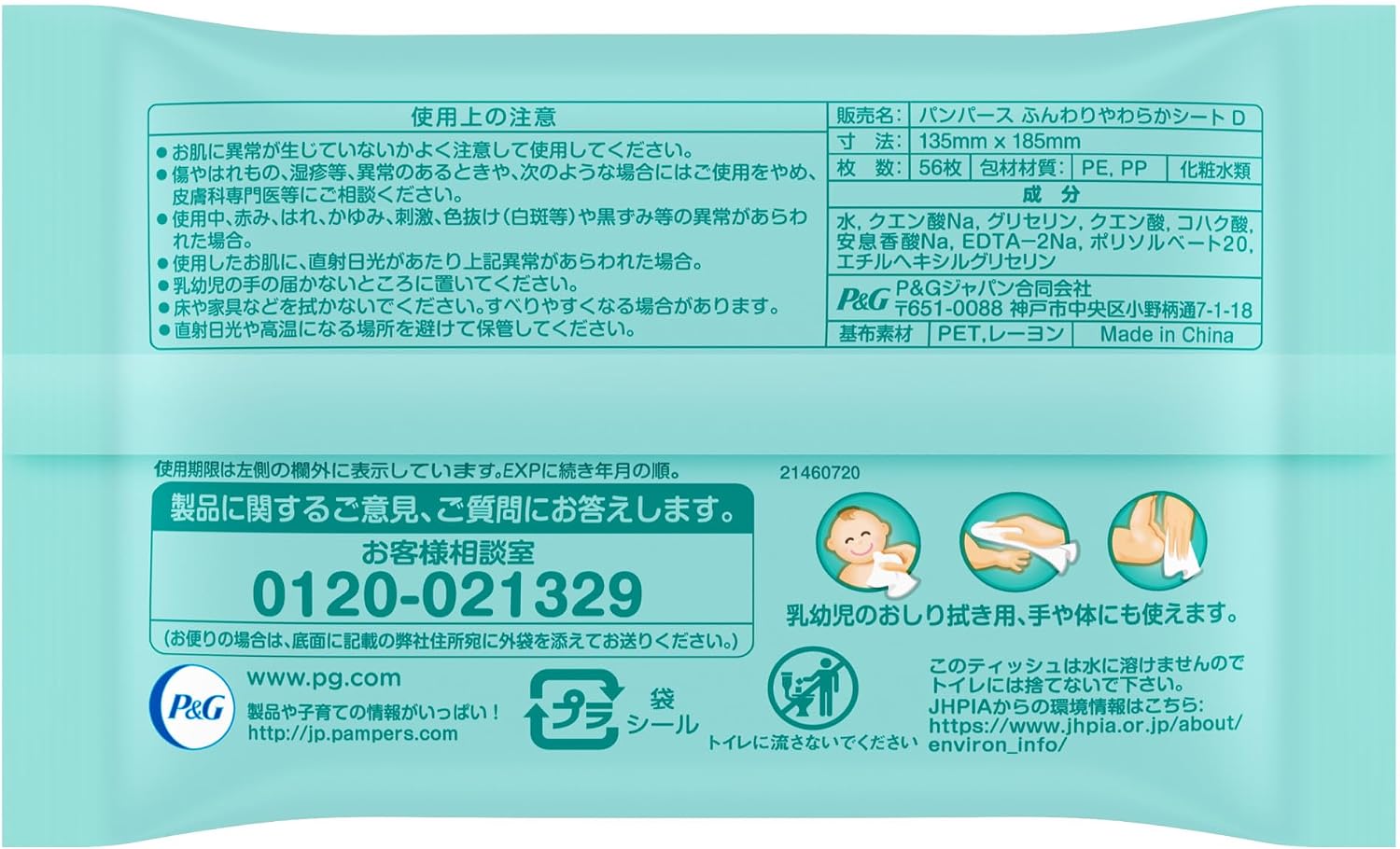 商品画像2