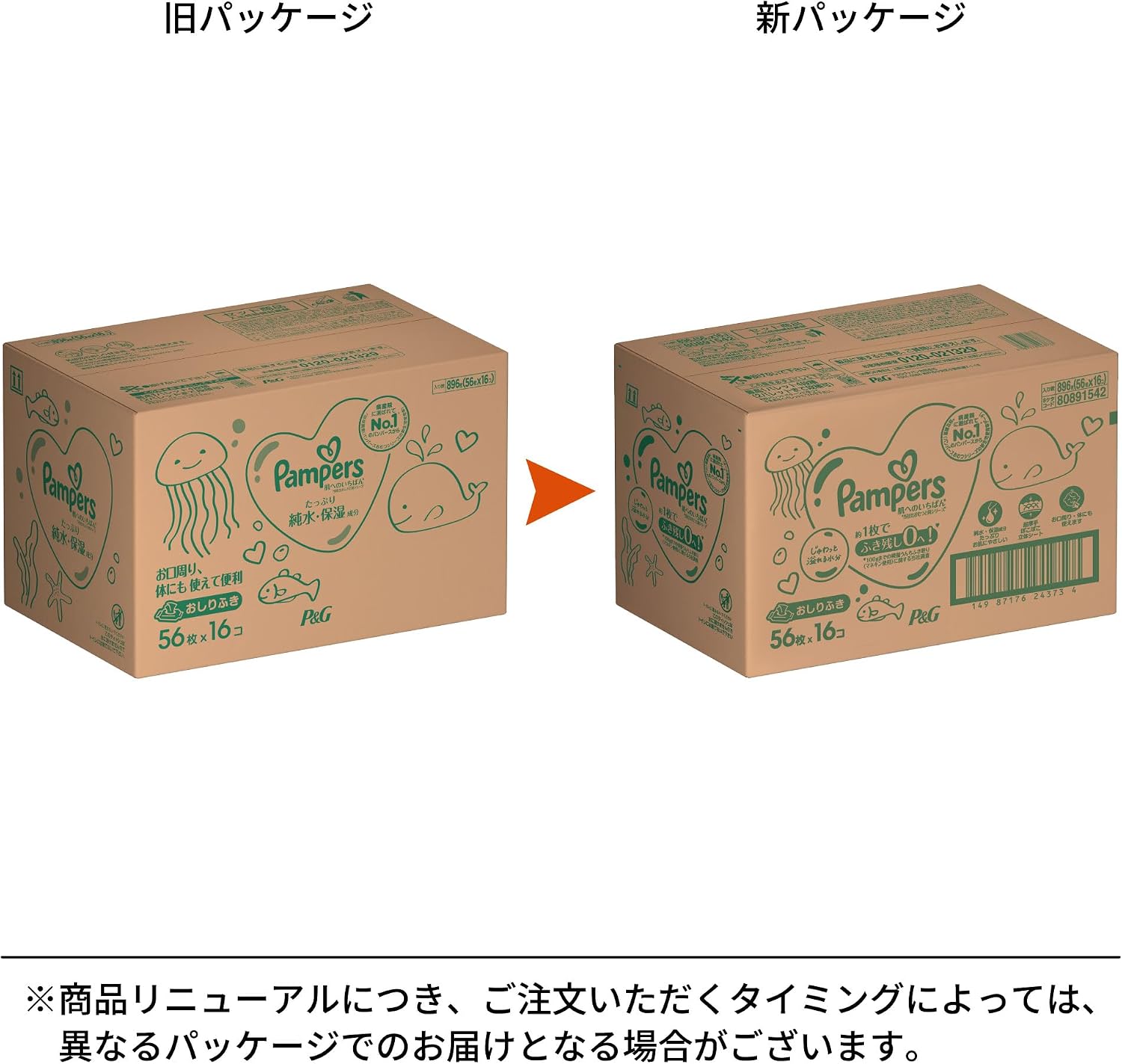 商品画像3