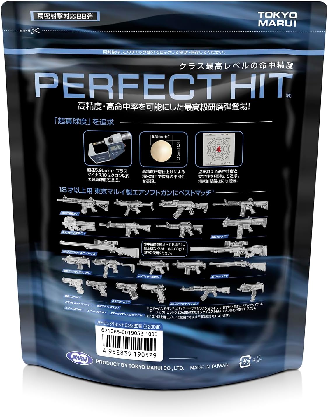 商品画像2