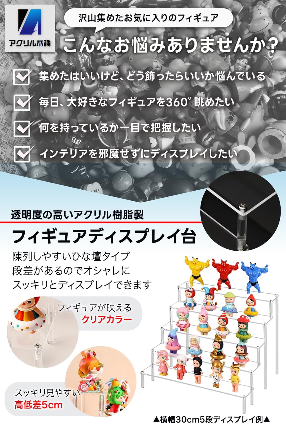 商品画像2