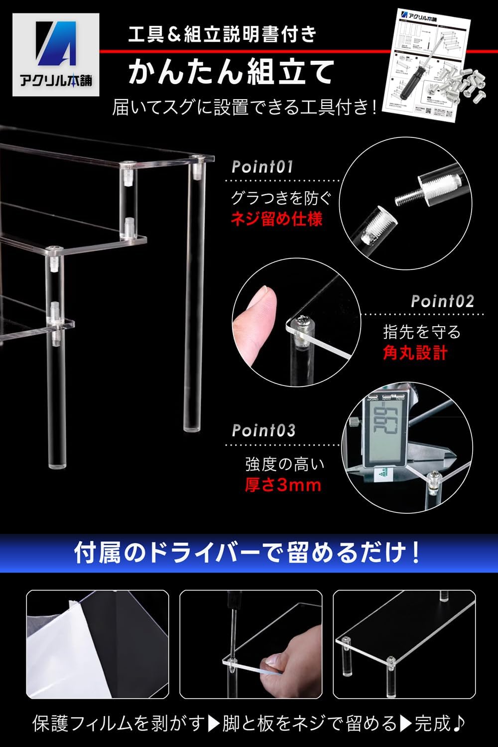 商品画像3