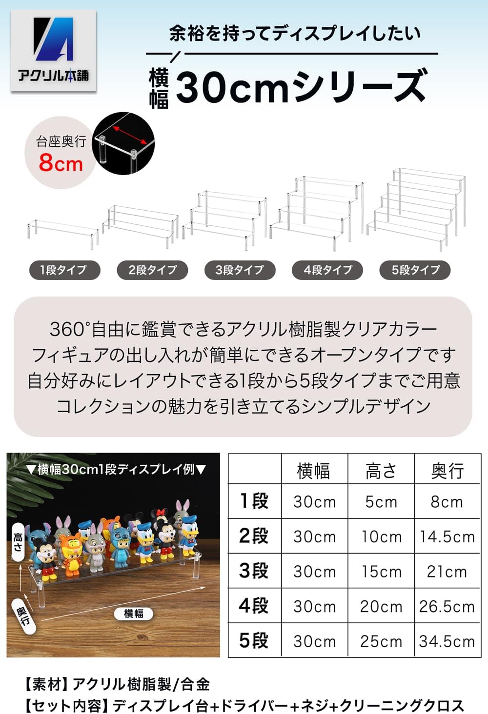 商品画像6