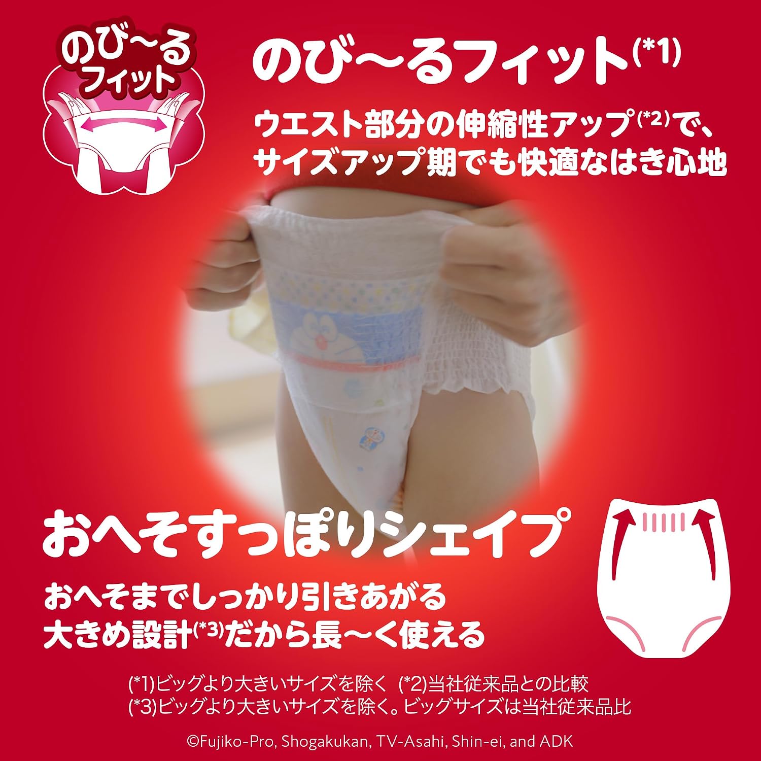 商品画像2