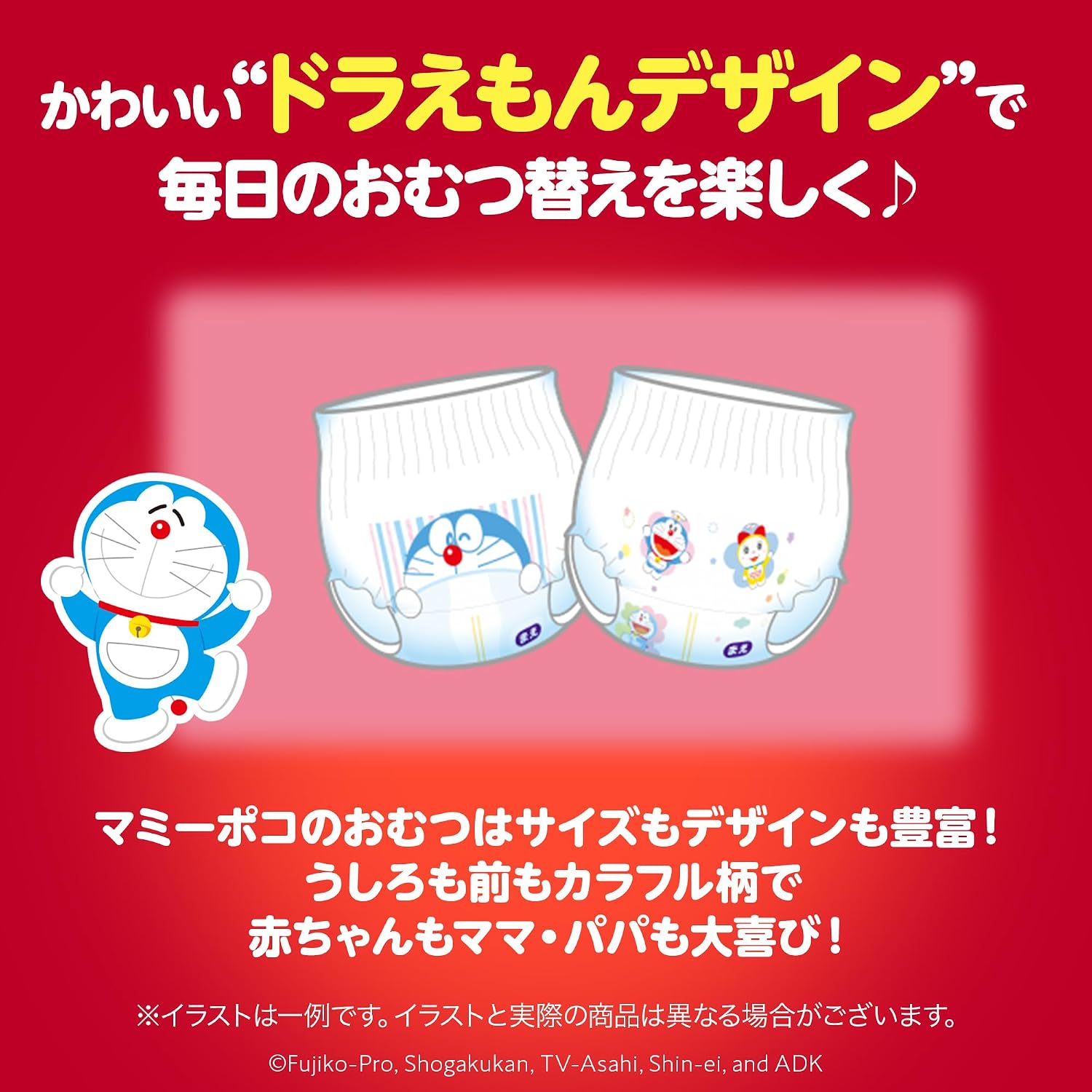商品画像4