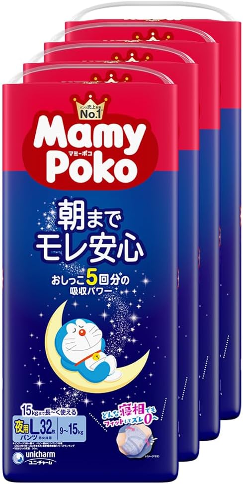 商品画像6