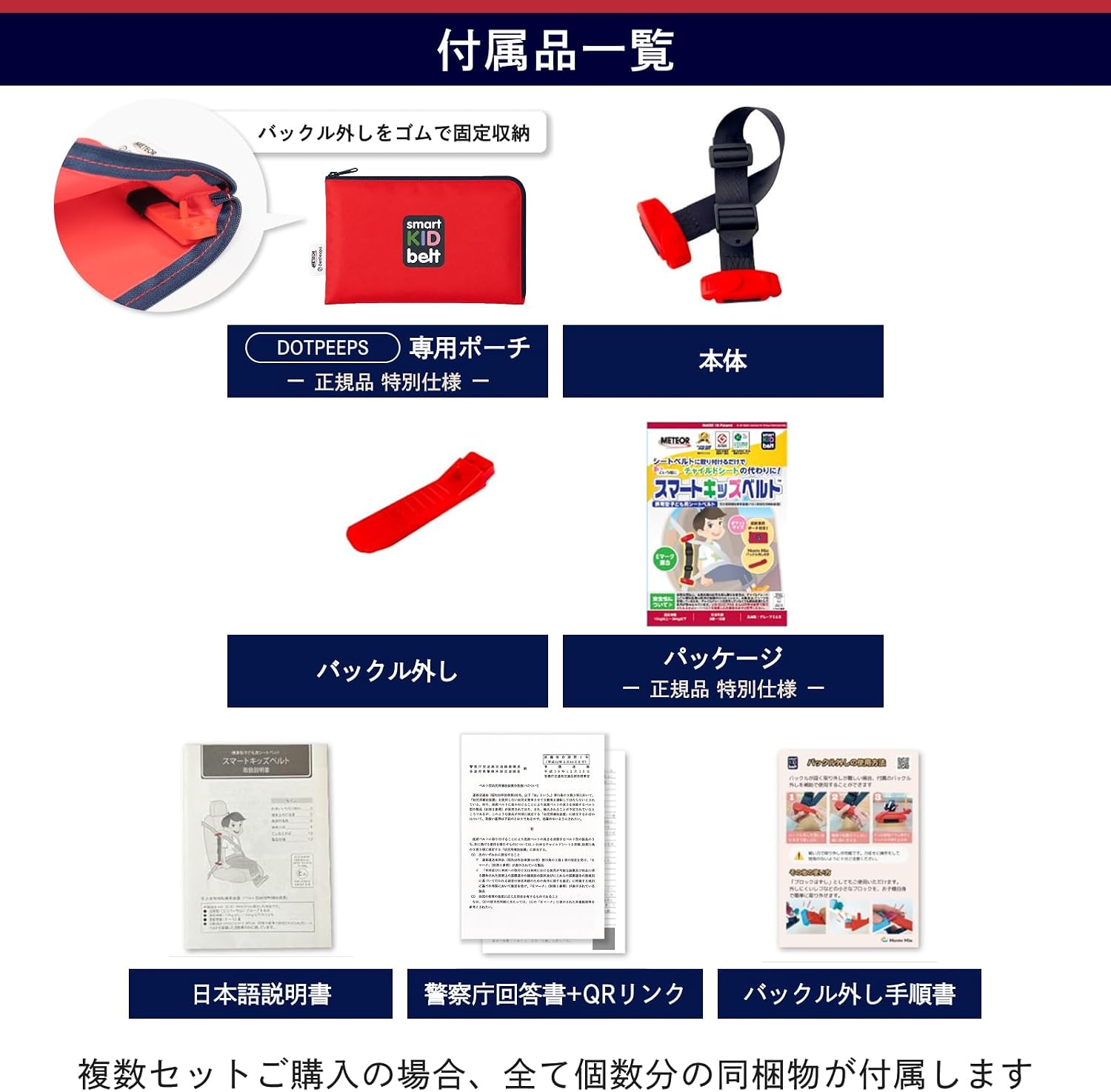 商品画像6
