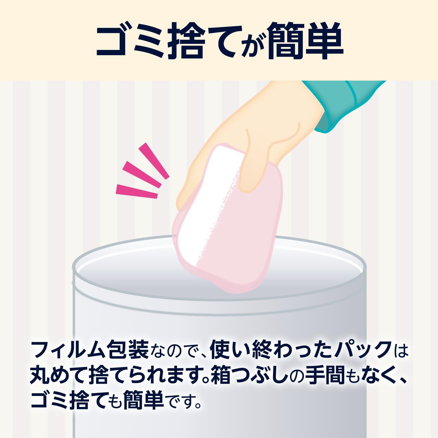 商品画像3