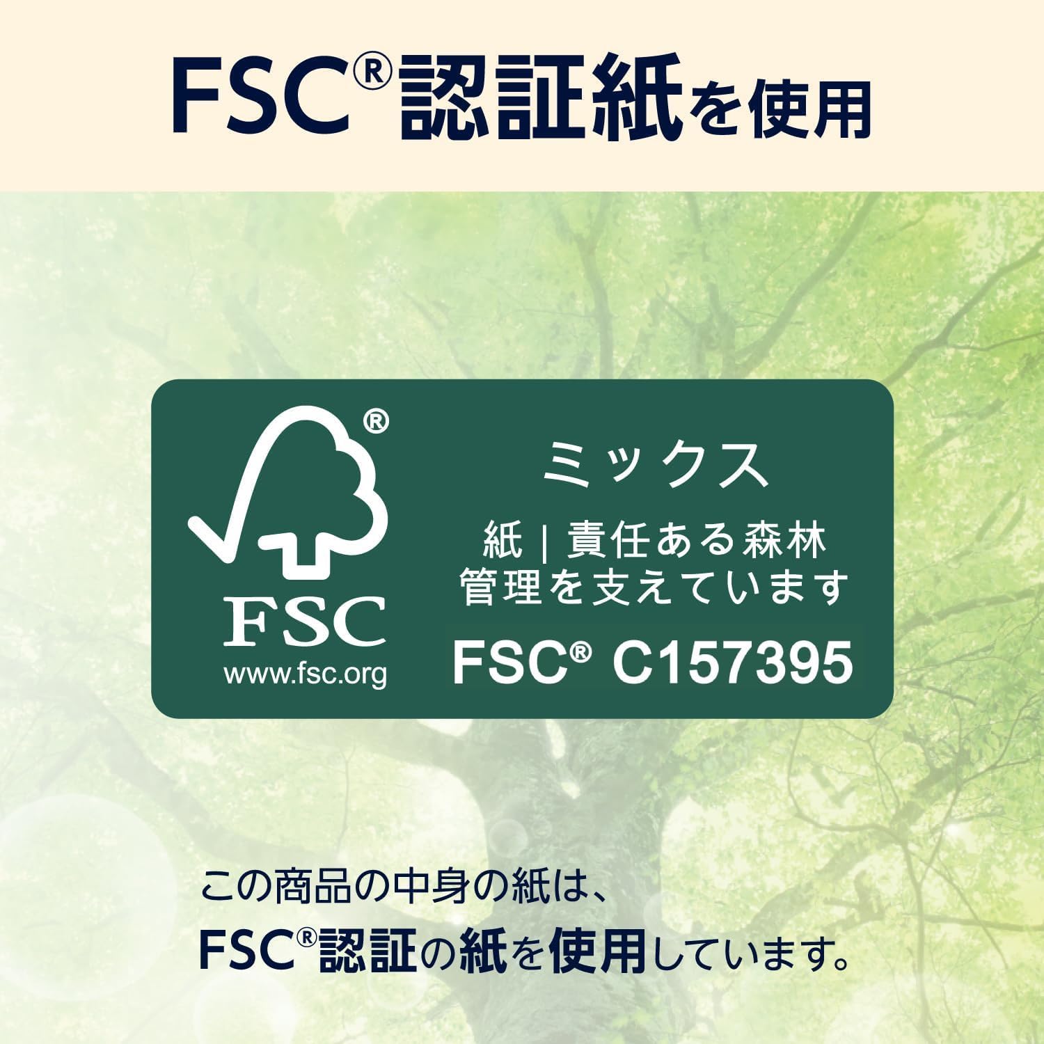 商品画像6