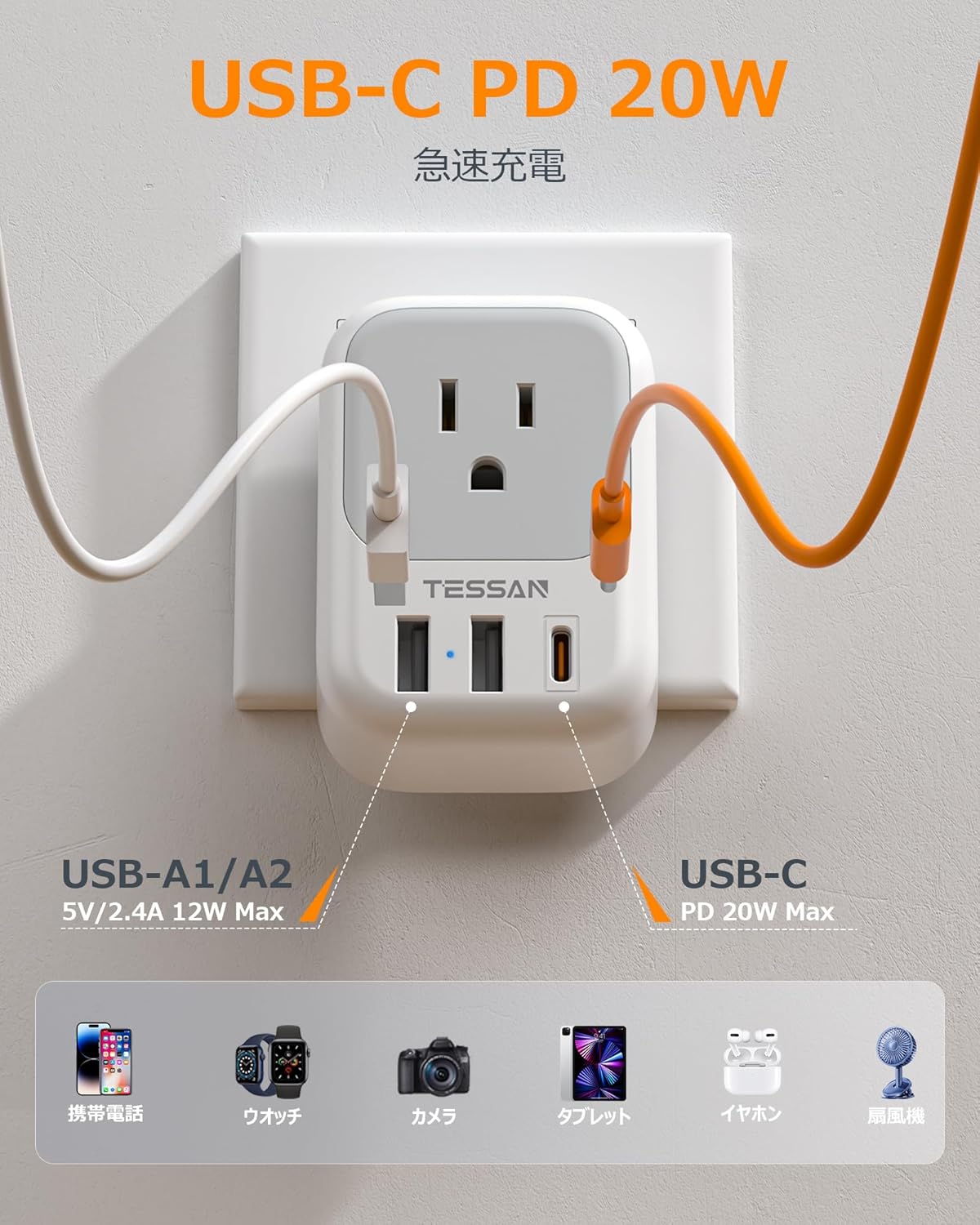 商品画像4